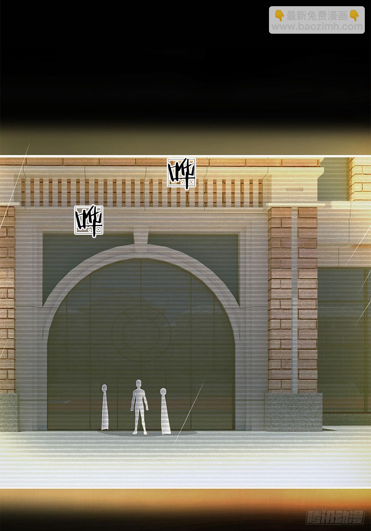 第5话 一闪而过的记忆-第6话