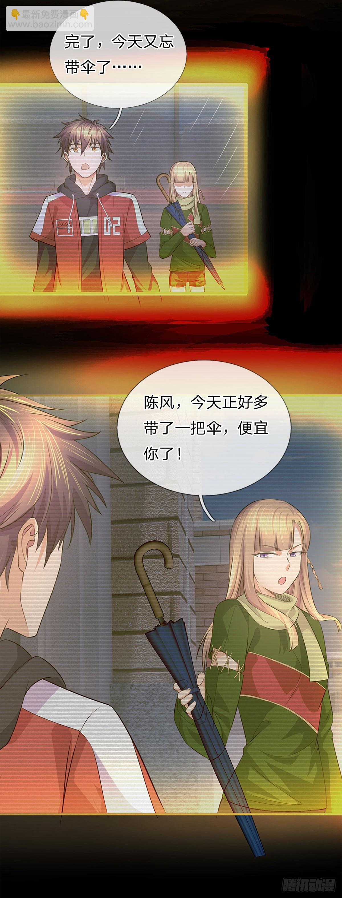 第5话 一闪而过的记忆-第6话