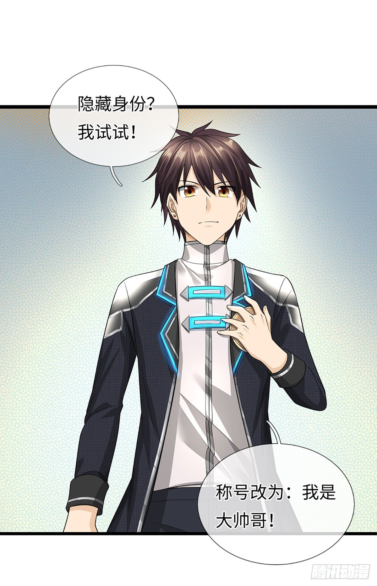 第59话 隐藏身份-第60话