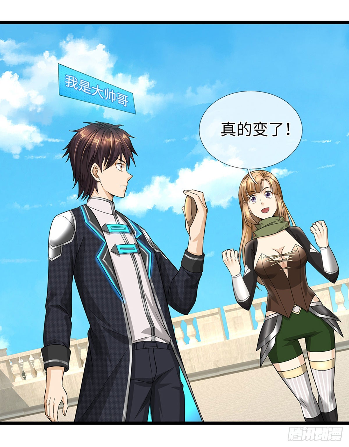 第59话 隐藏身份-第60话