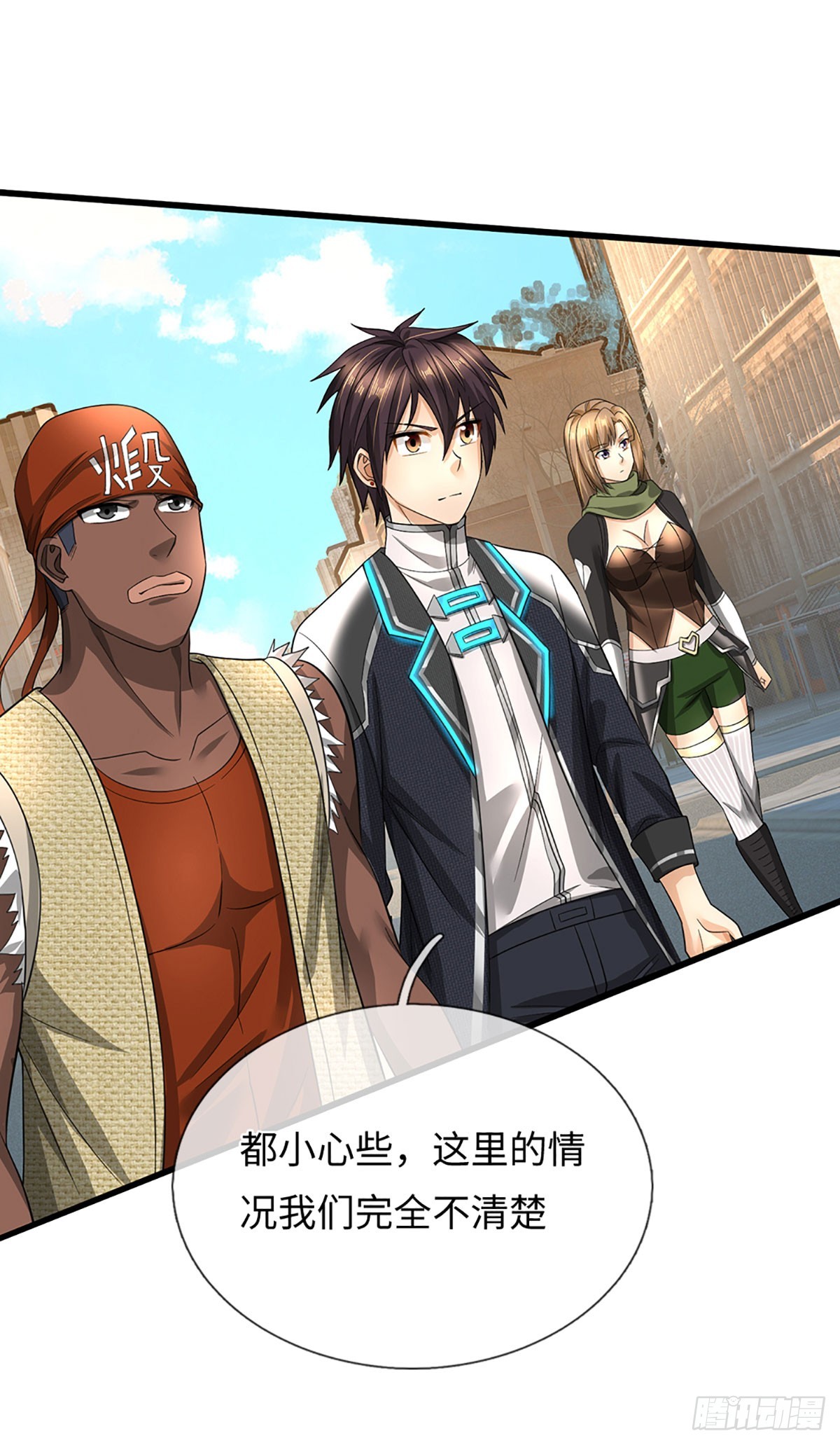 第59话 隐藏身份-第60话