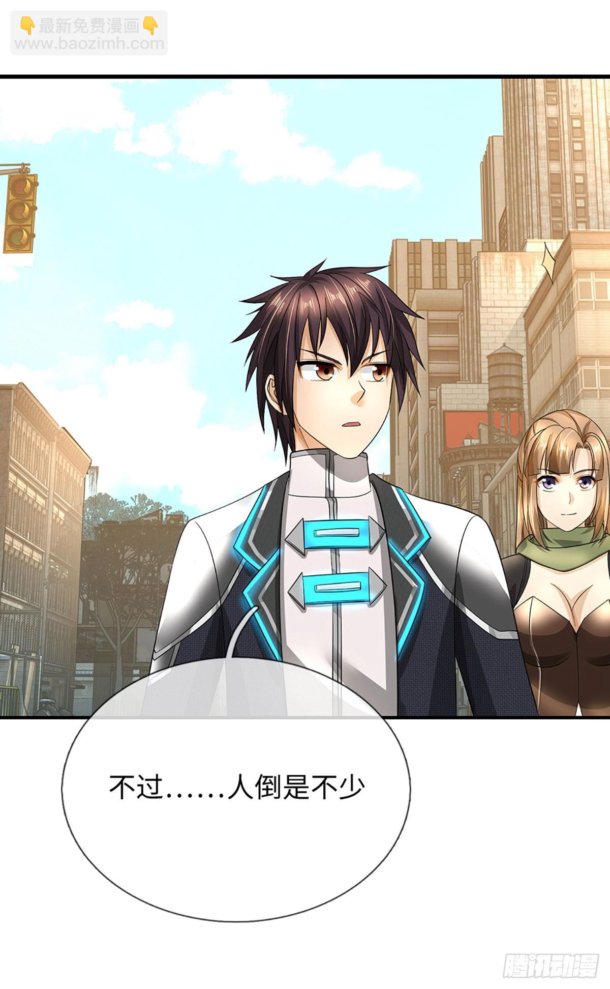 第59话 隐藏身份-第60话