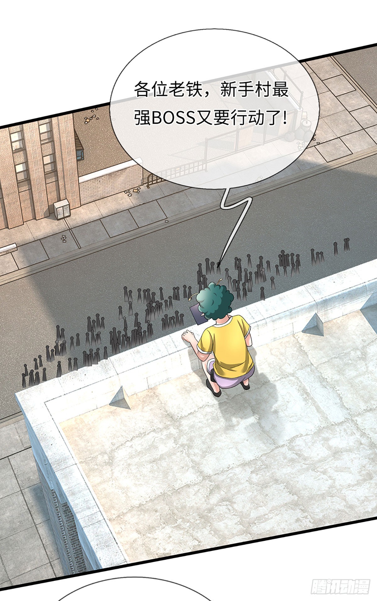 第59话 隐藏身份-第60话