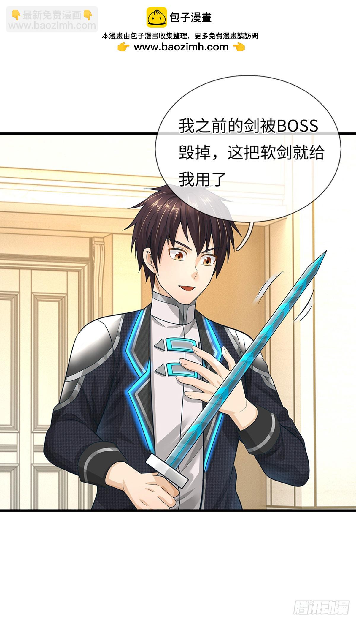 第59话 隐藏身份-第60话