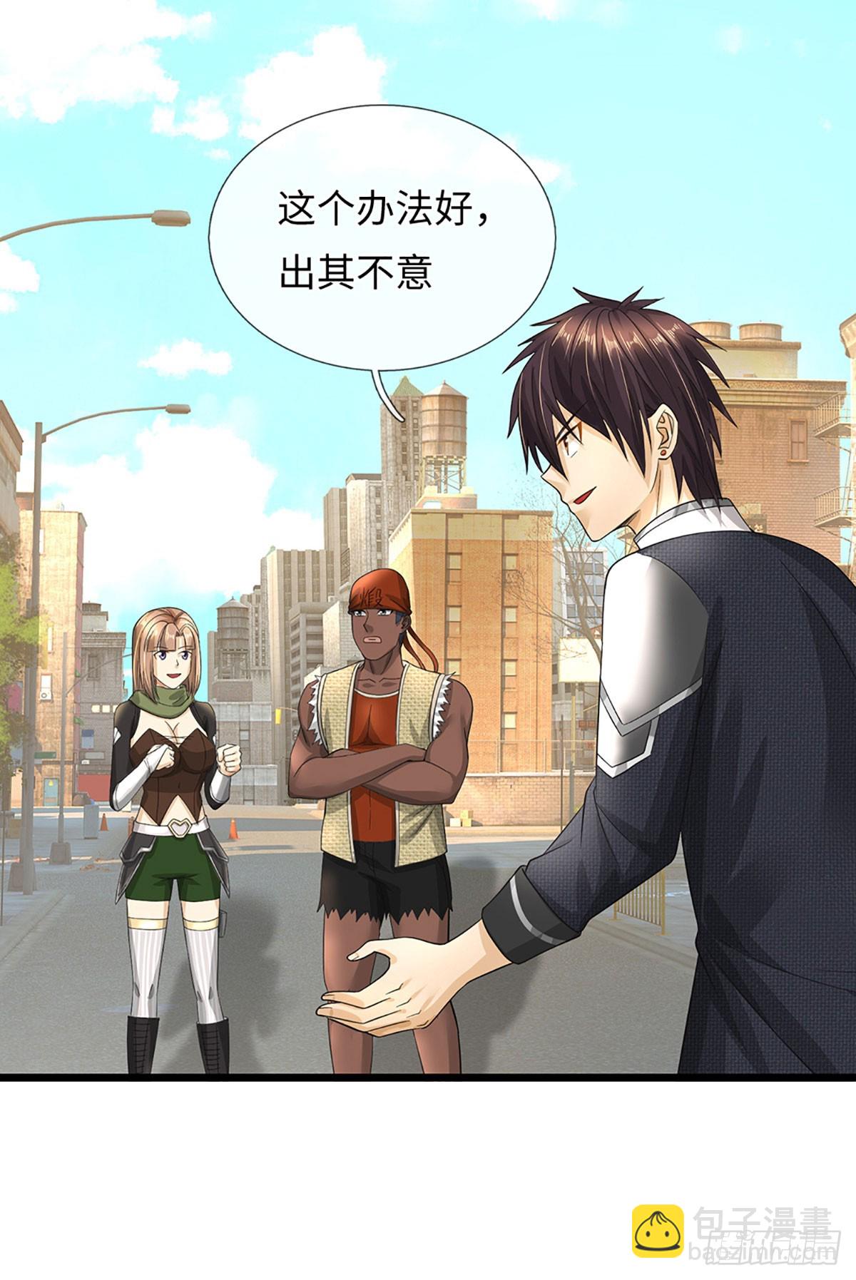 第59话 隐藏身份-第60话