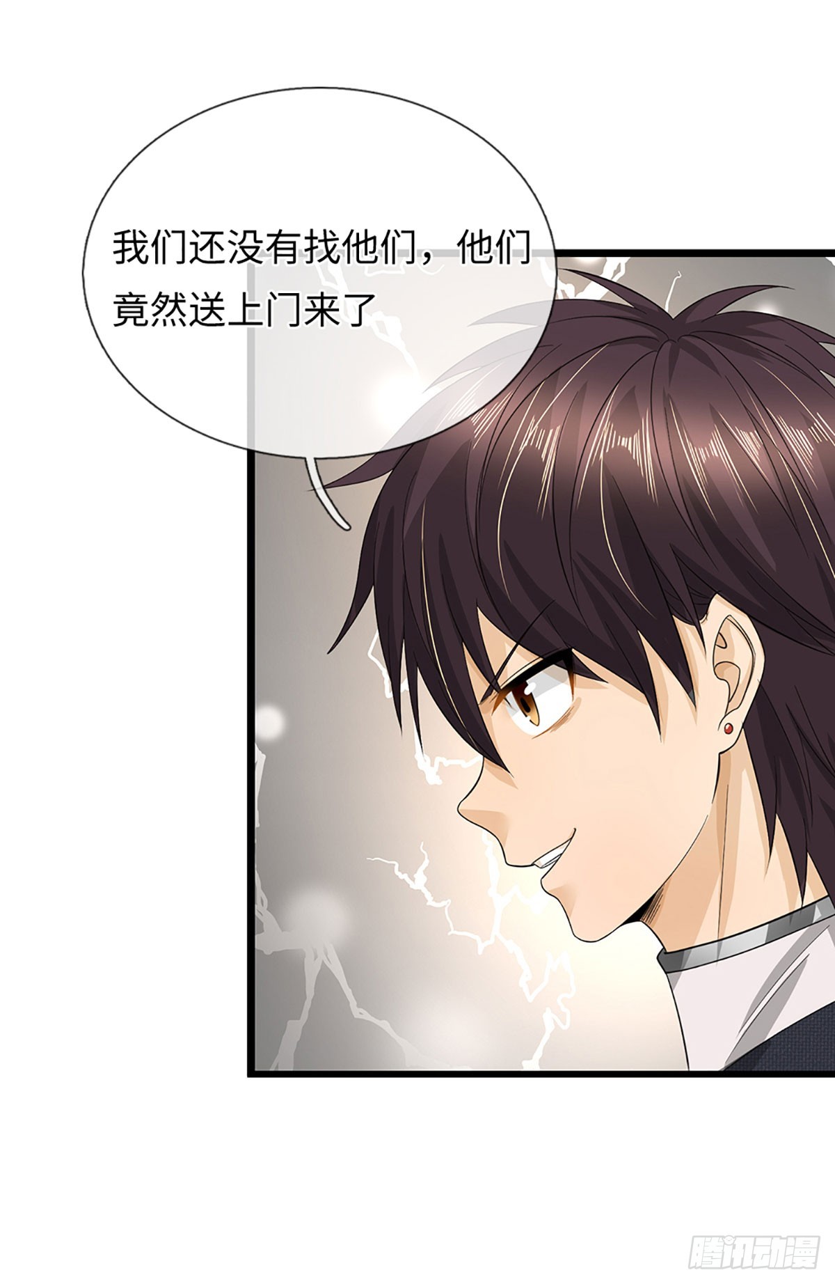 第59话 隐藏身份-第60话