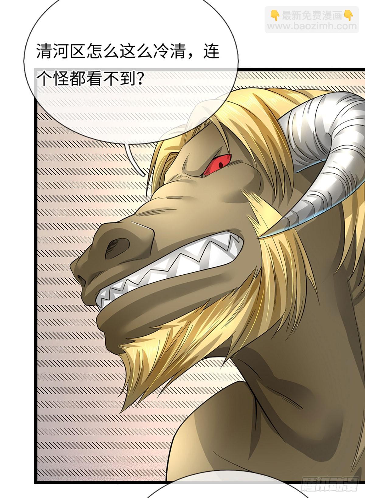 第59话 隐藏身份-第60话