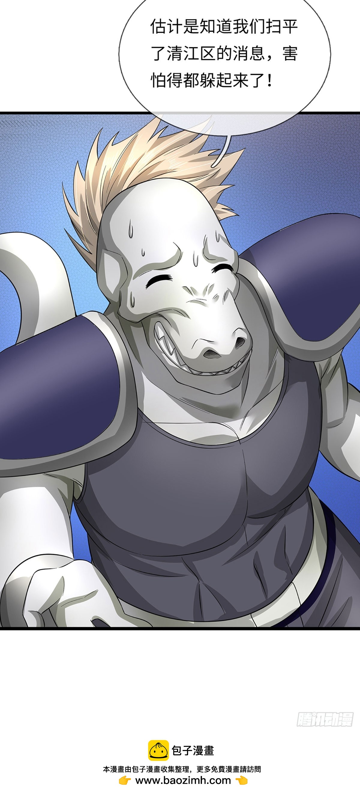 第59话 隐藏身份-第60话