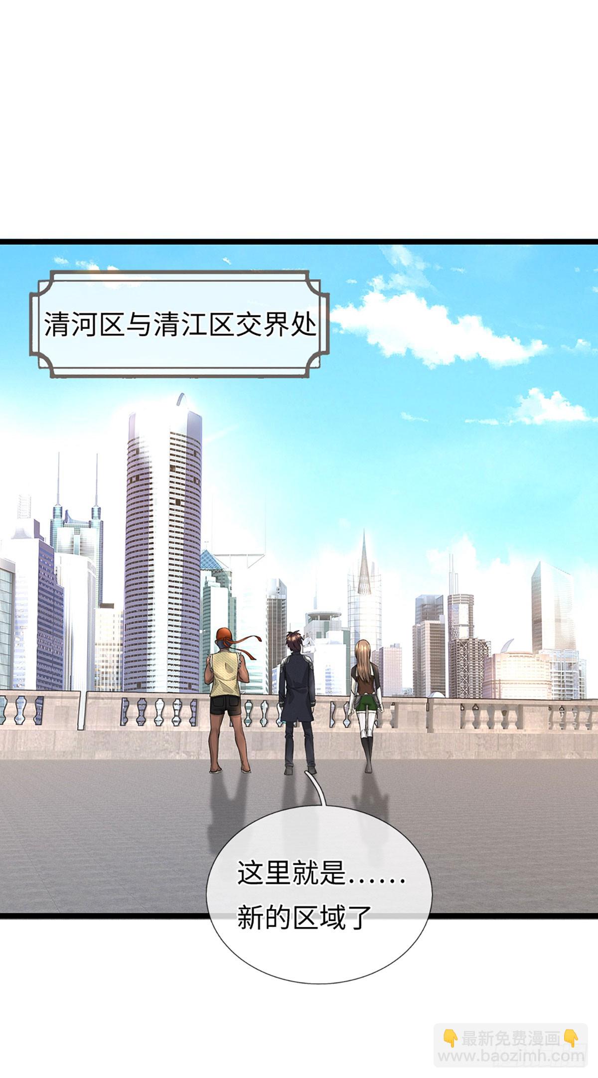 第59话 隐藏身份-第60话