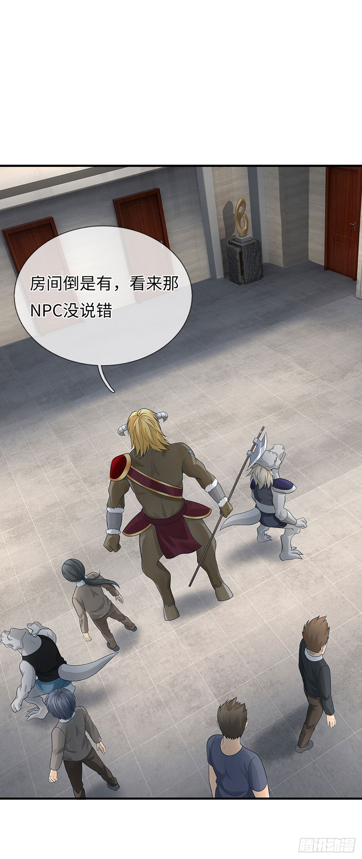 地球異變，我弒神升級 - 第61話 奇怪的任務 - 1