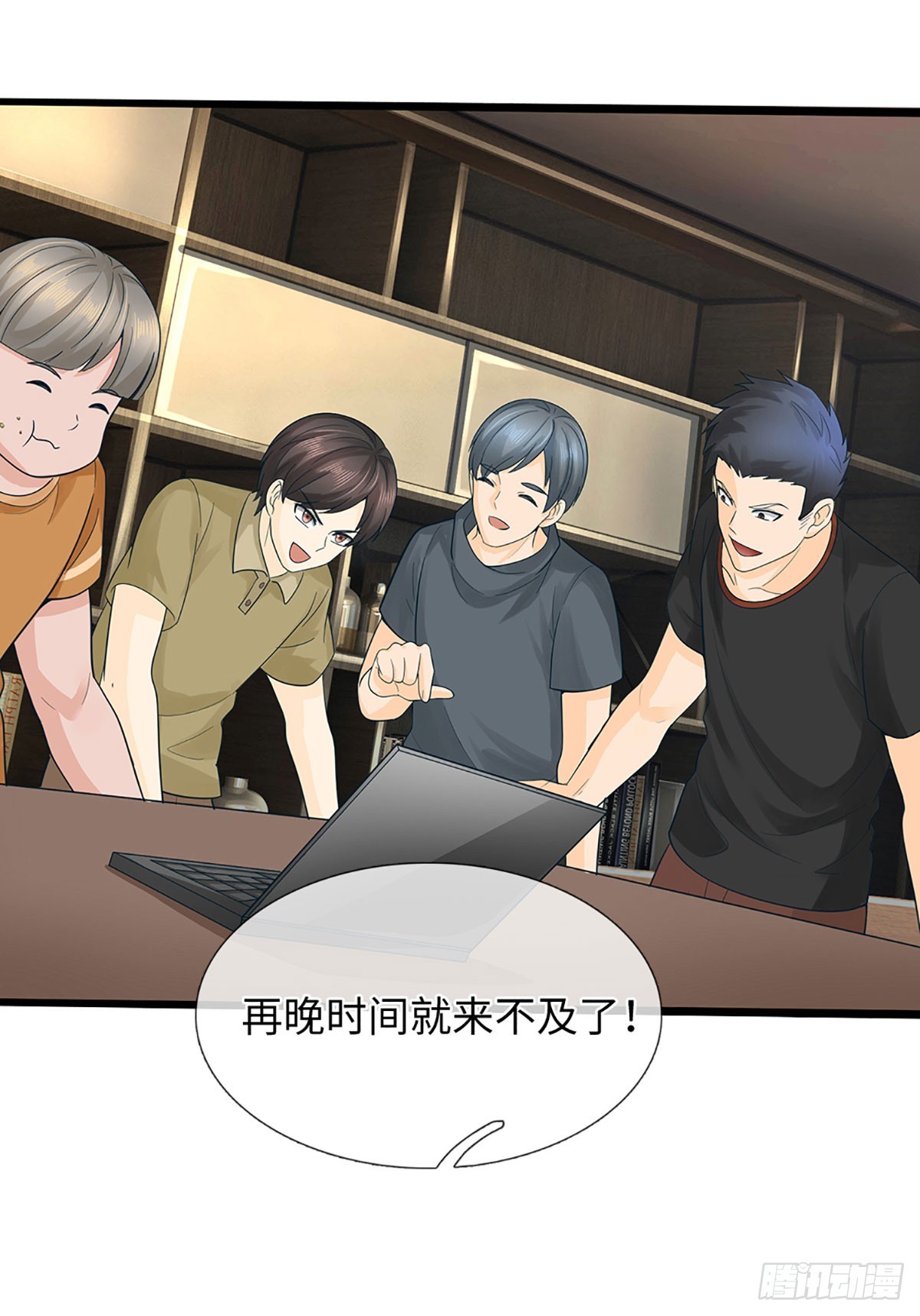 地球異變，我弒神升級 - 第61話 奇怪的任務 - 6