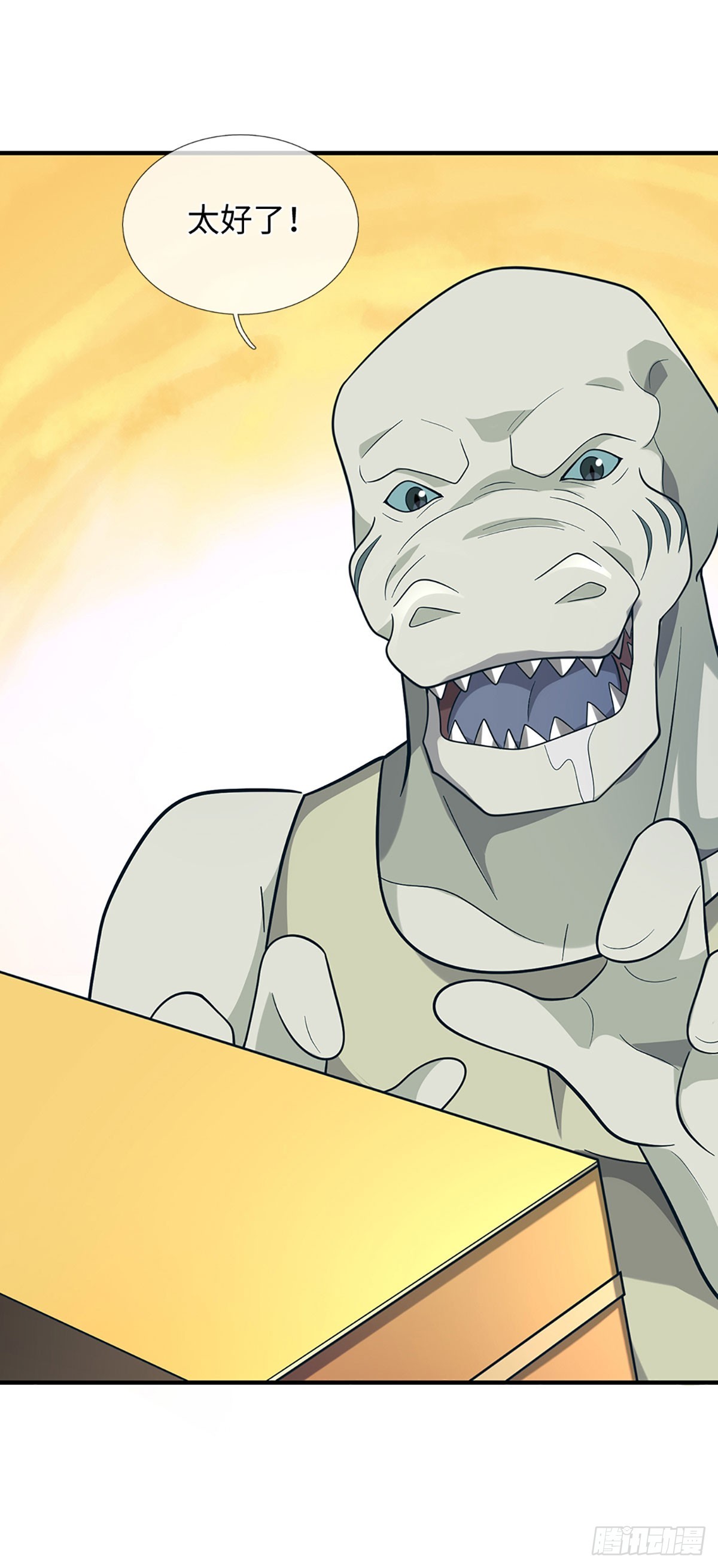 第63话 撒谎好难哦！-第64话