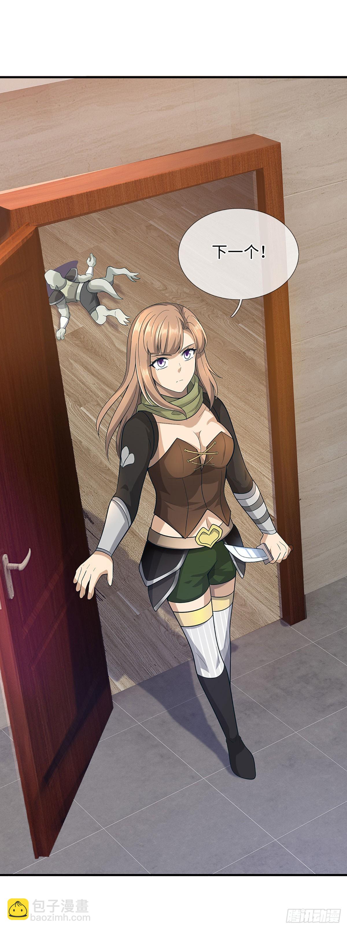 第63话 撒谎好难哦！-第64话