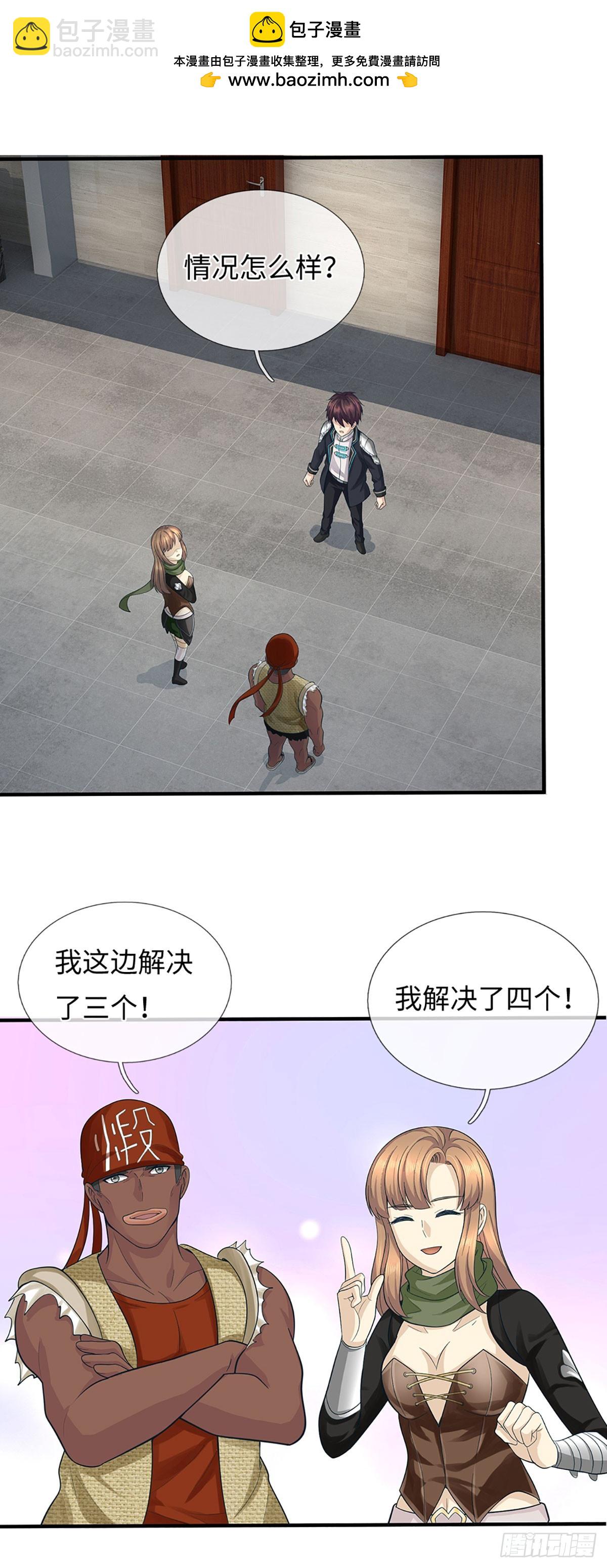 第63话 撒谎好难哦！-第64话