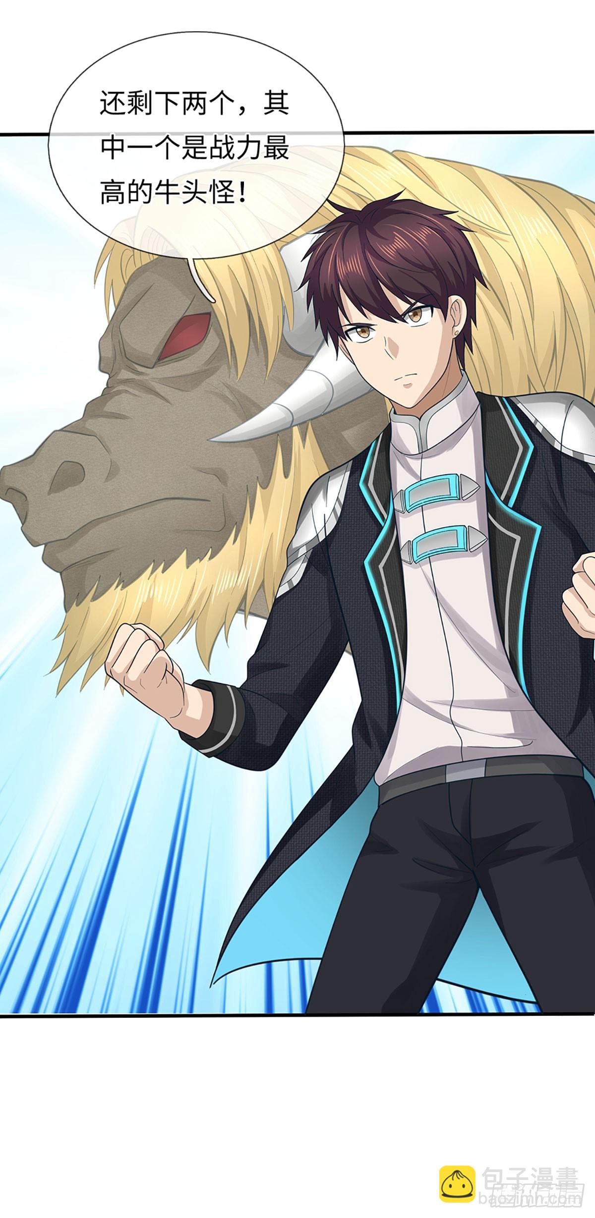 第63话 撒谎好难哦！-第64话