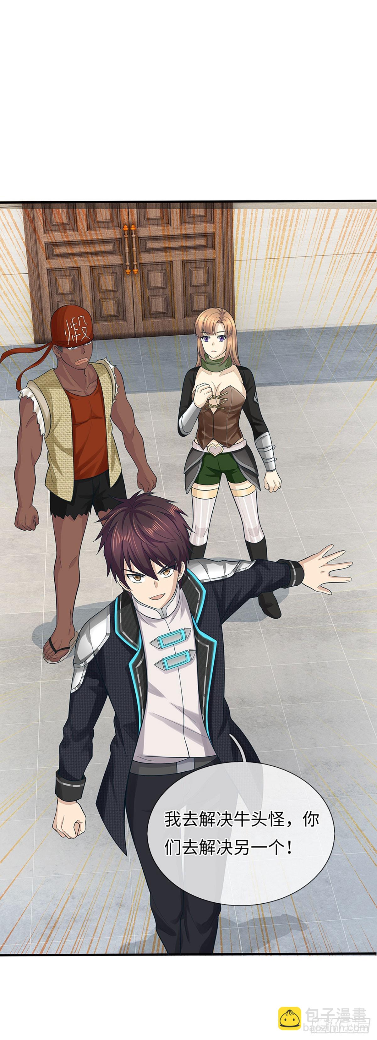 第63话 撒谎好难哦！-第64话