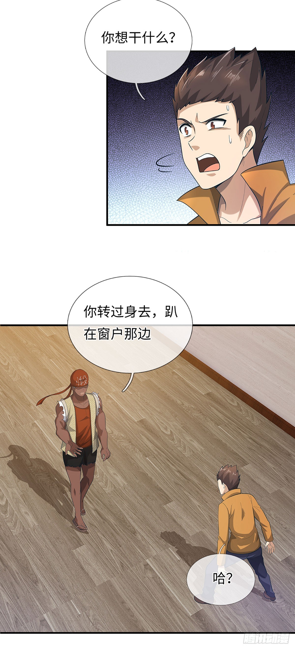 第63话 撒谎好难哦！-第64话