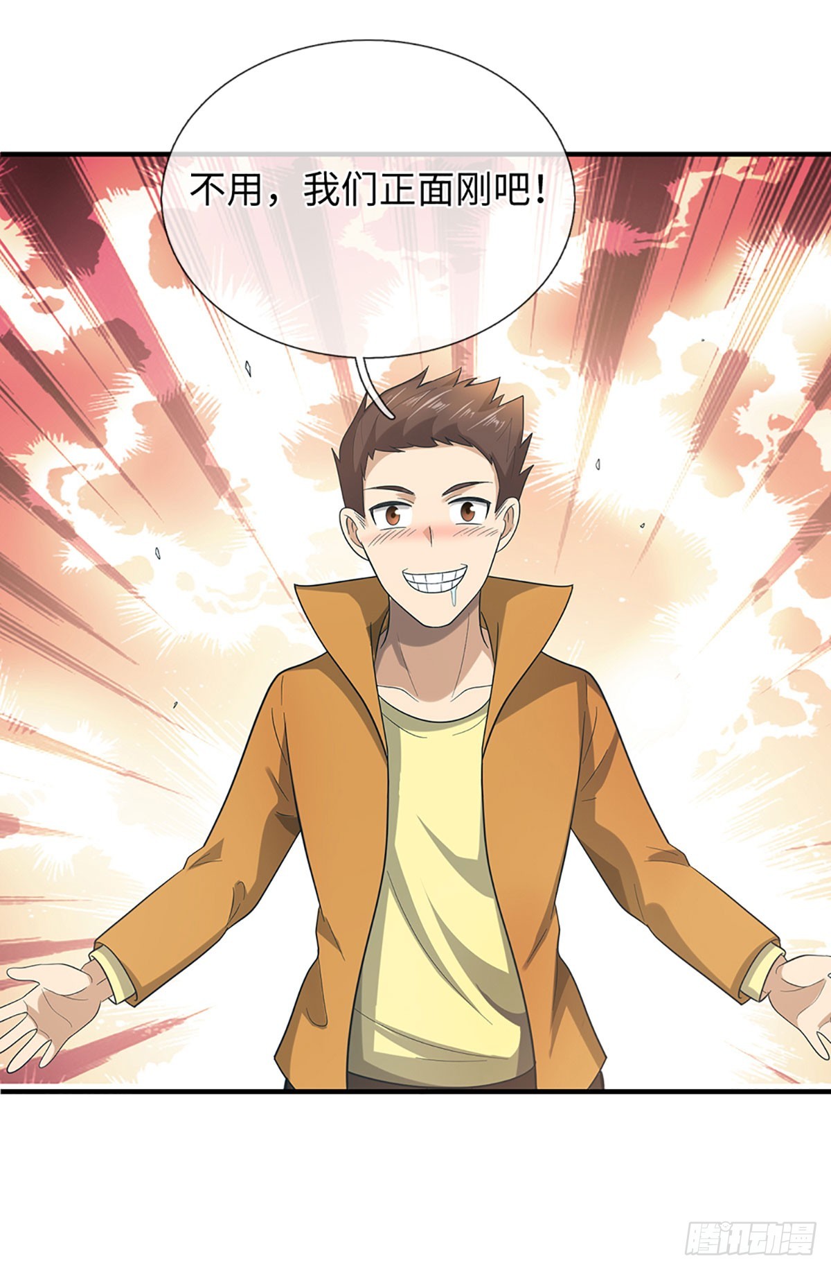 第63话 撒谎好难哦！-第64话