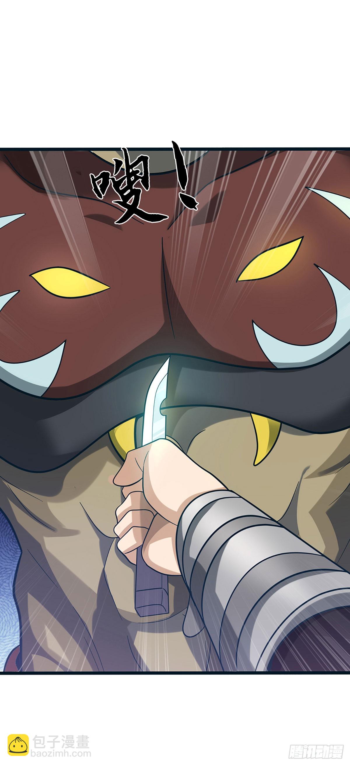 第65话 天赋技能-第66话