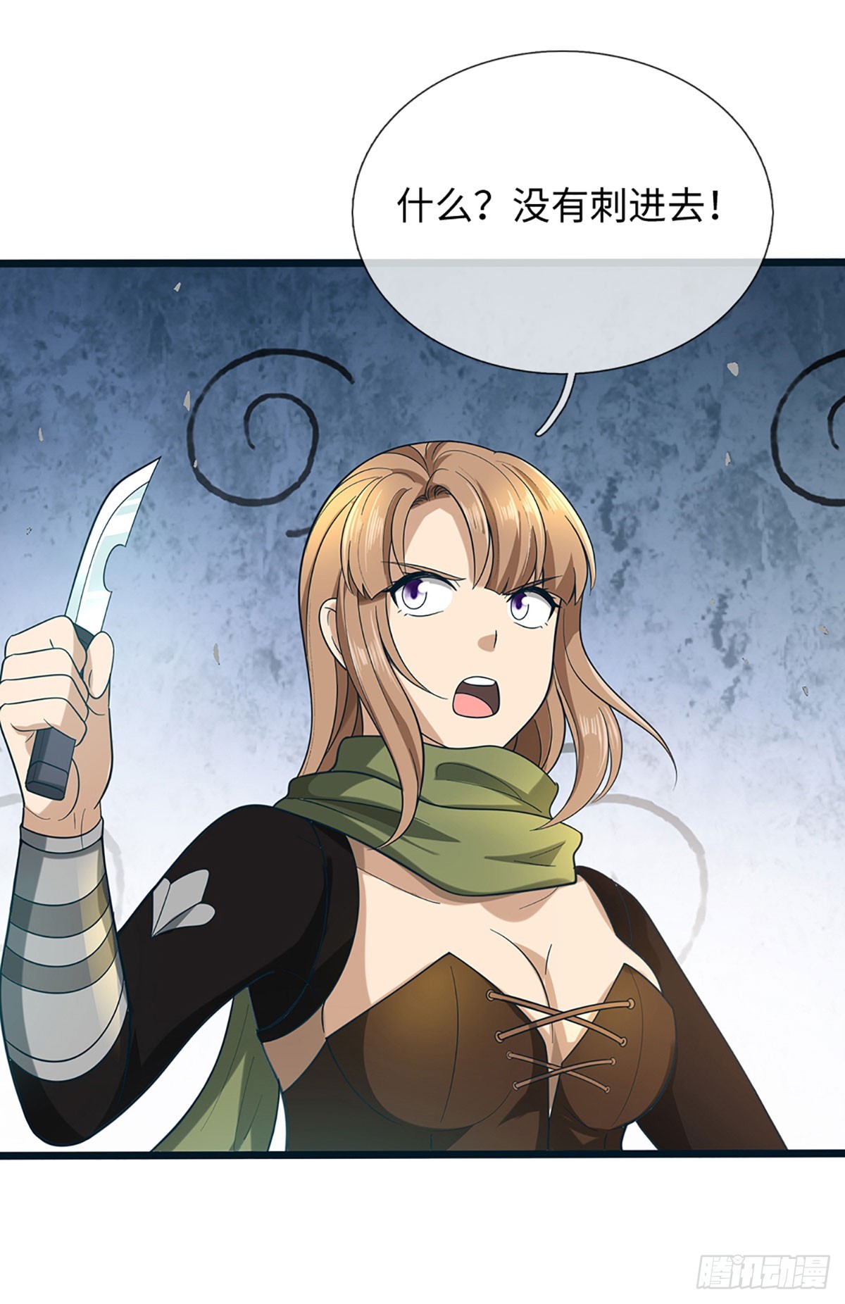 第65话 天赋技能-第66话