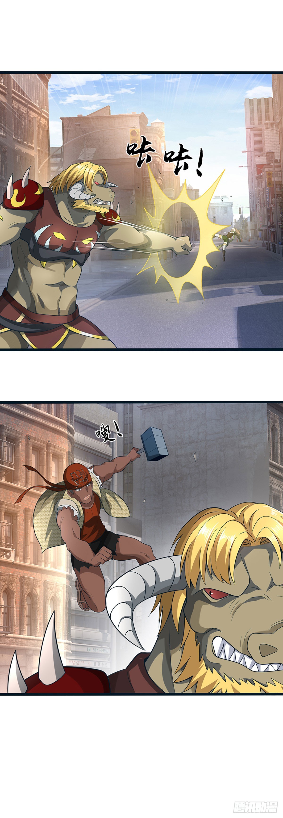 第65话 天赋技能-第66话