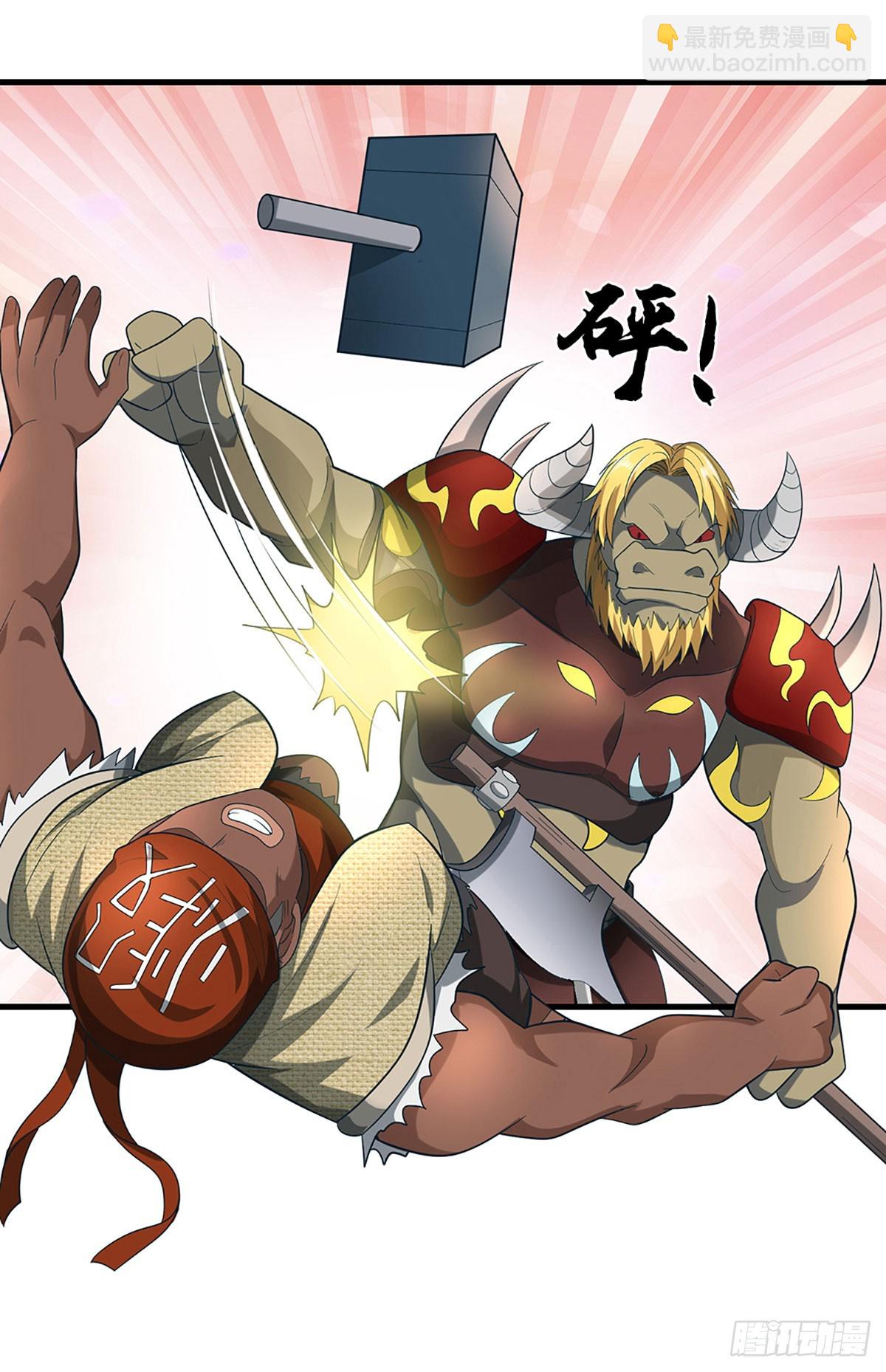 第65话 天赋技能-第66话