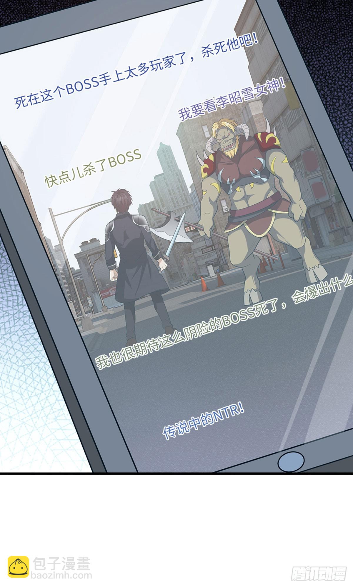 第65话 天赋技能-第66话