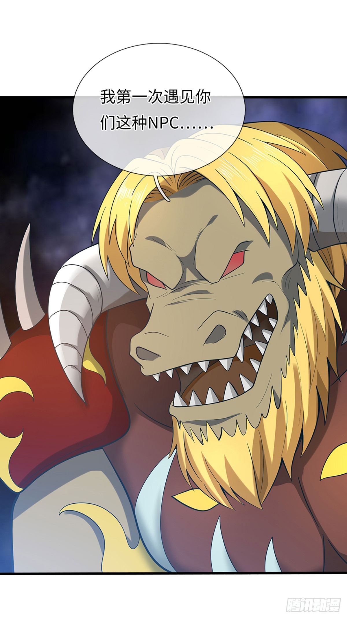 第65话 天赋技能-第66话