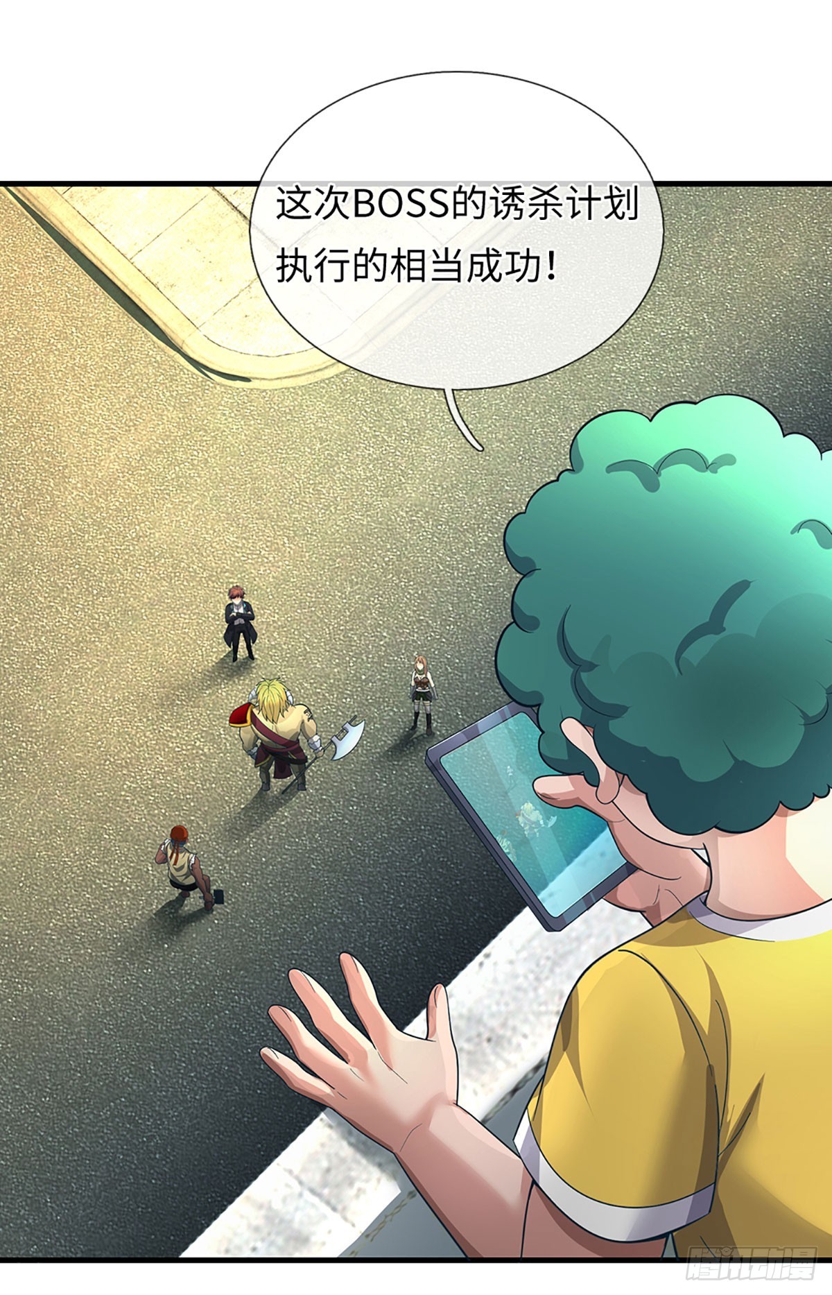 第65话 天赋技能-第66话