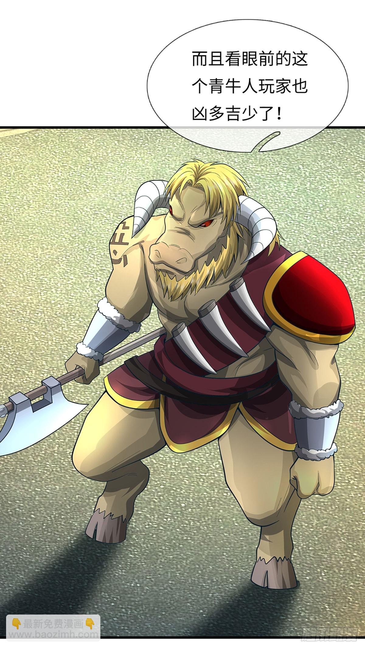 第65话 天赋技能-第66话