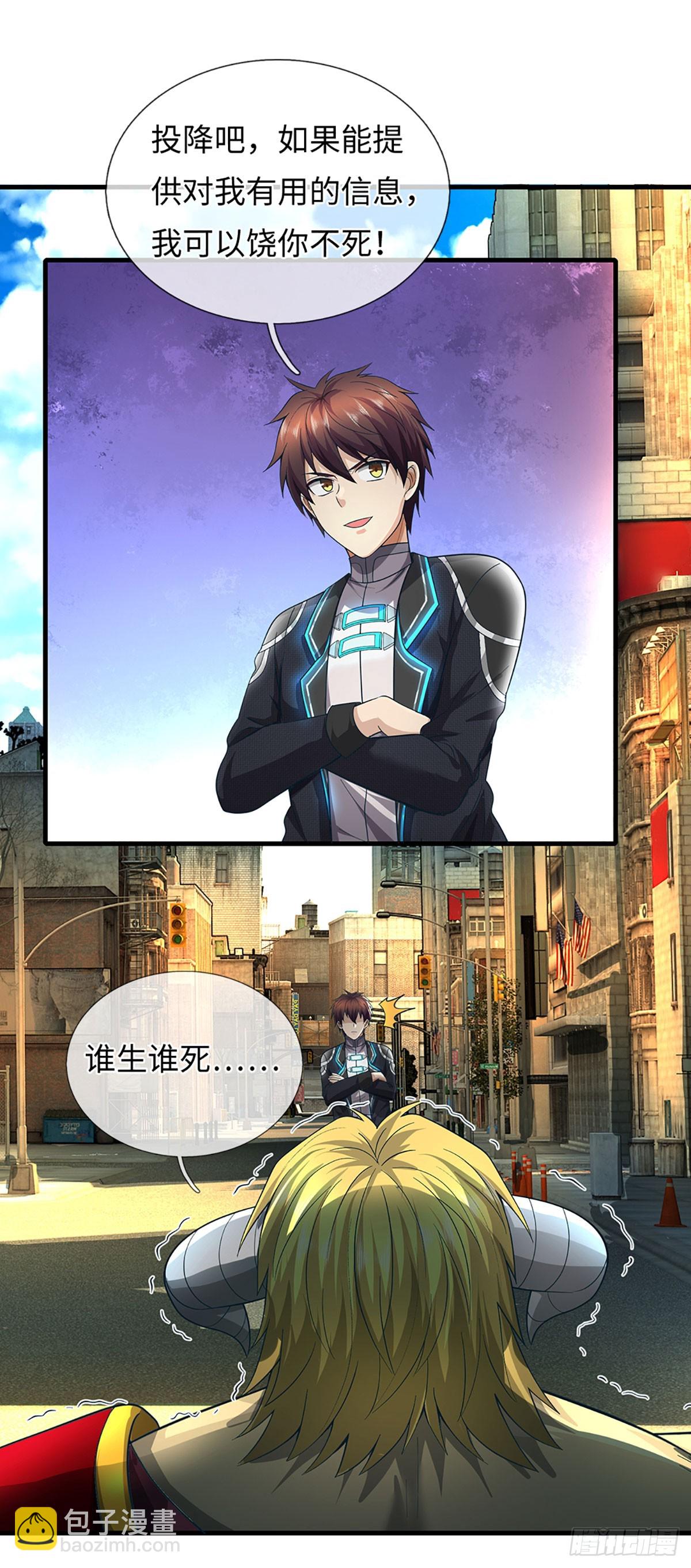 第65话 天赋技能-第66话