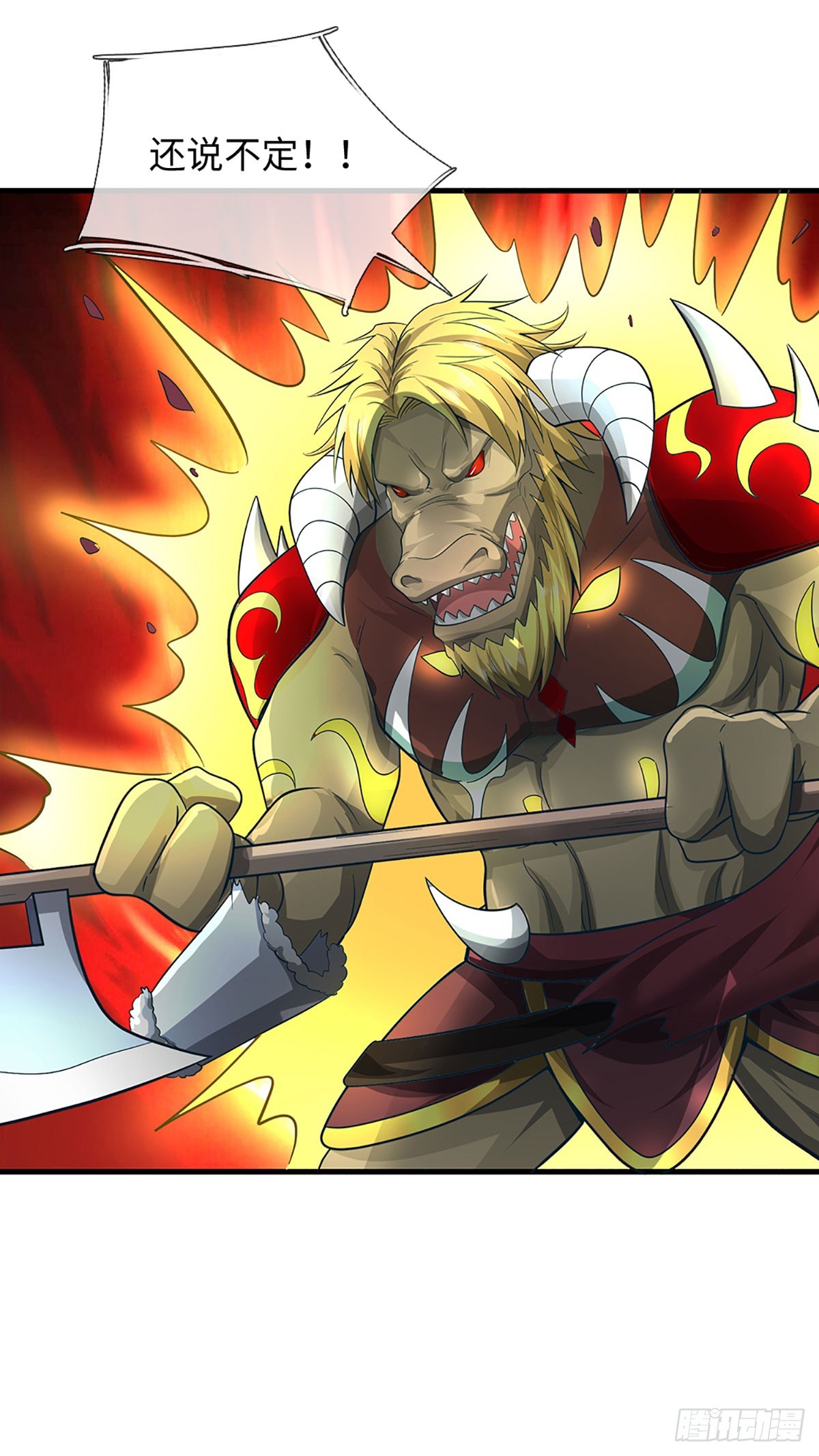 第65话 天赋技能-第66话