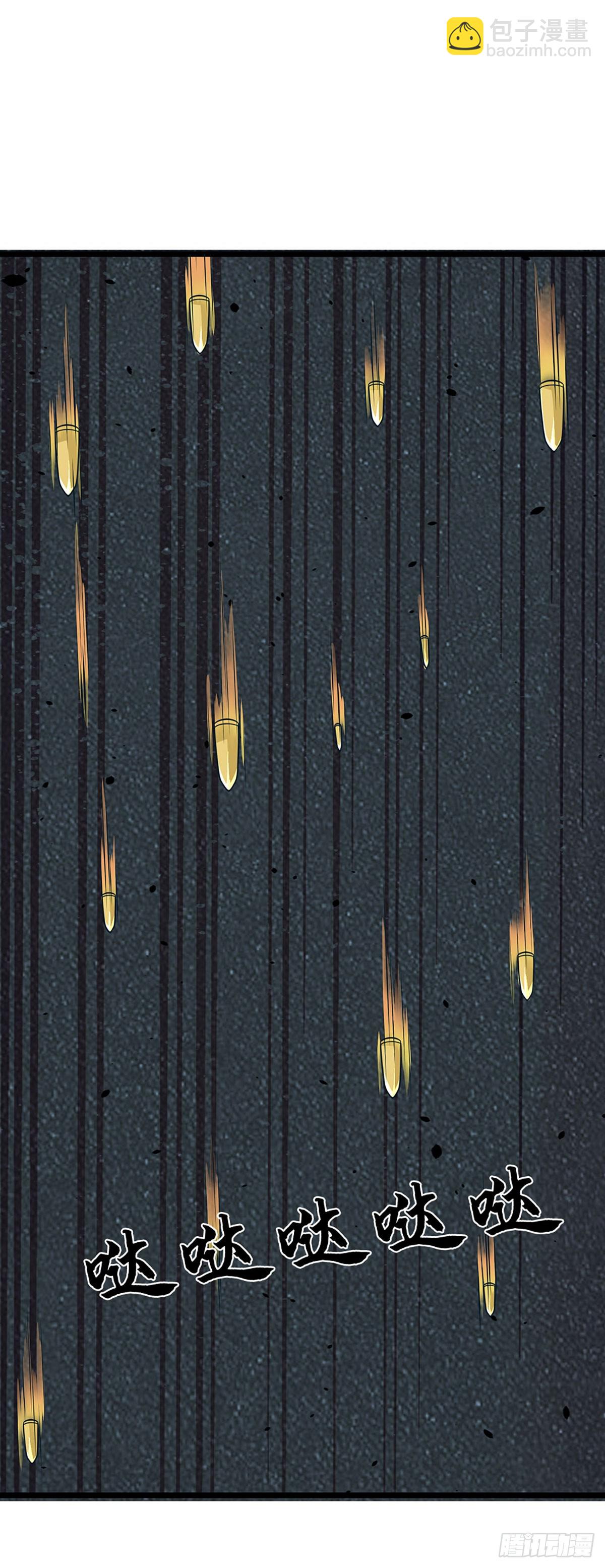 第67话  突破防御，震惊论坛-第68话