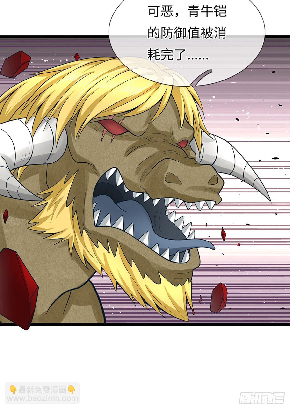 第67话  突破防御，震惊论坛-第68话