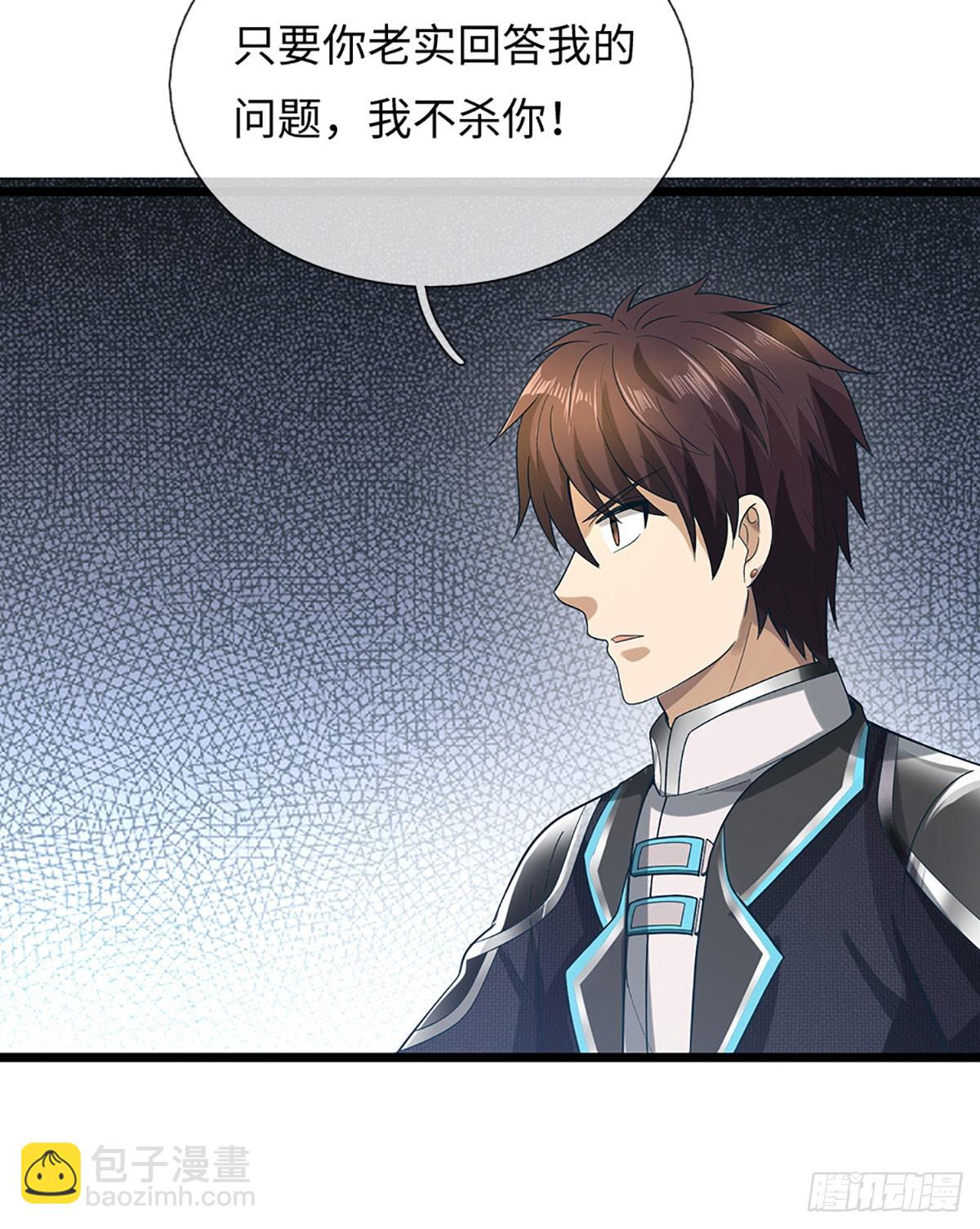 第67话  突破防御，震惊论坛-第68话