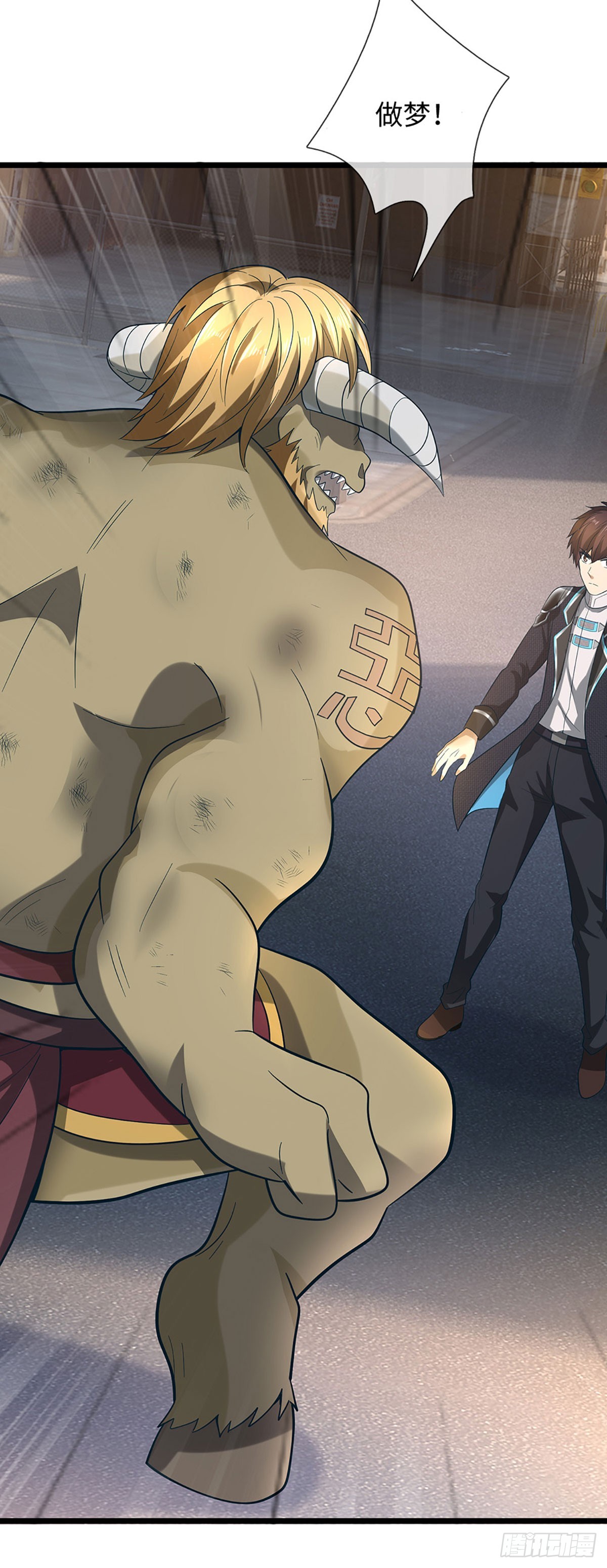 第67话  突破防御，震惊论坛-第68话