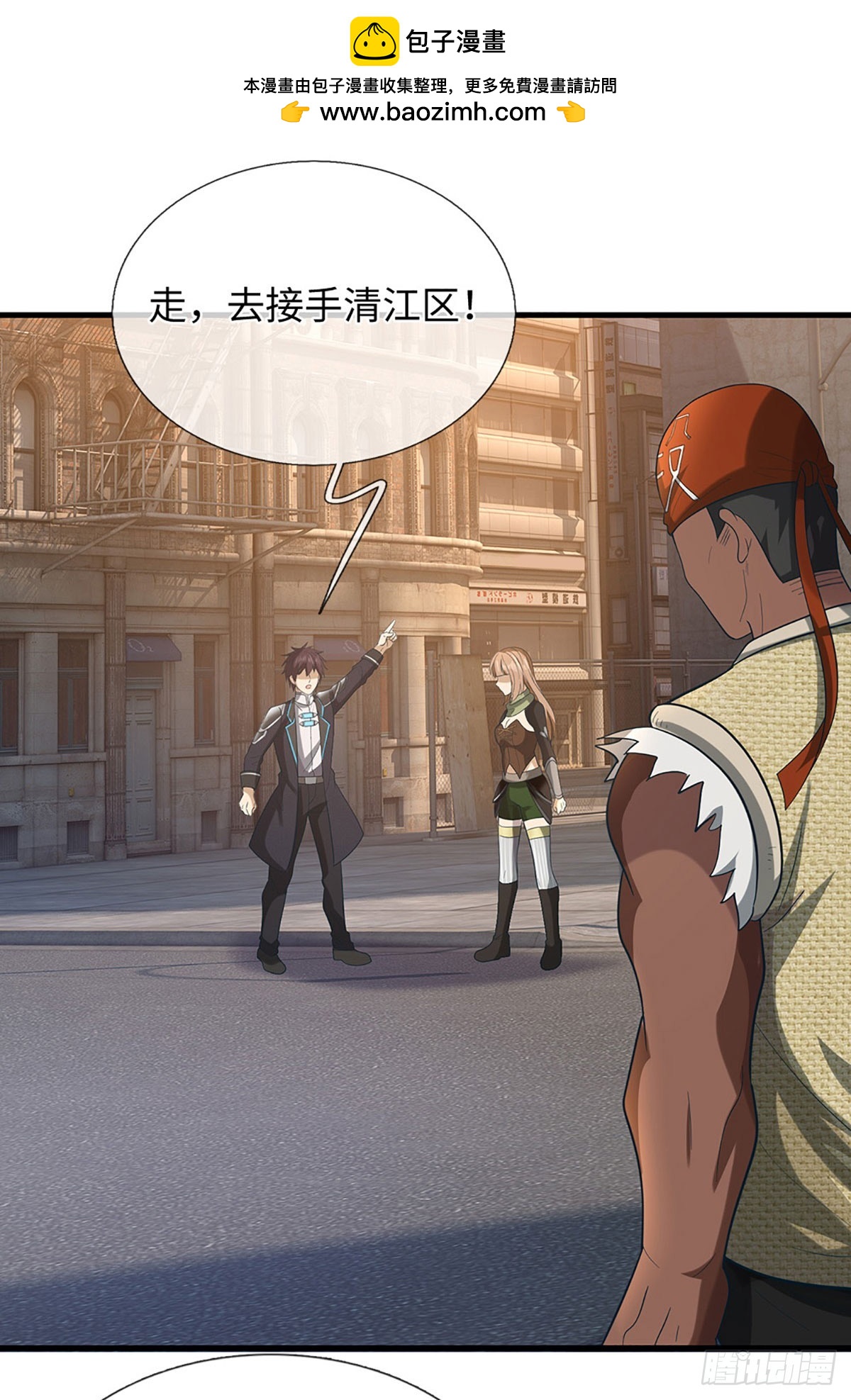 第67话  突破防御，震惊论坛-第68话