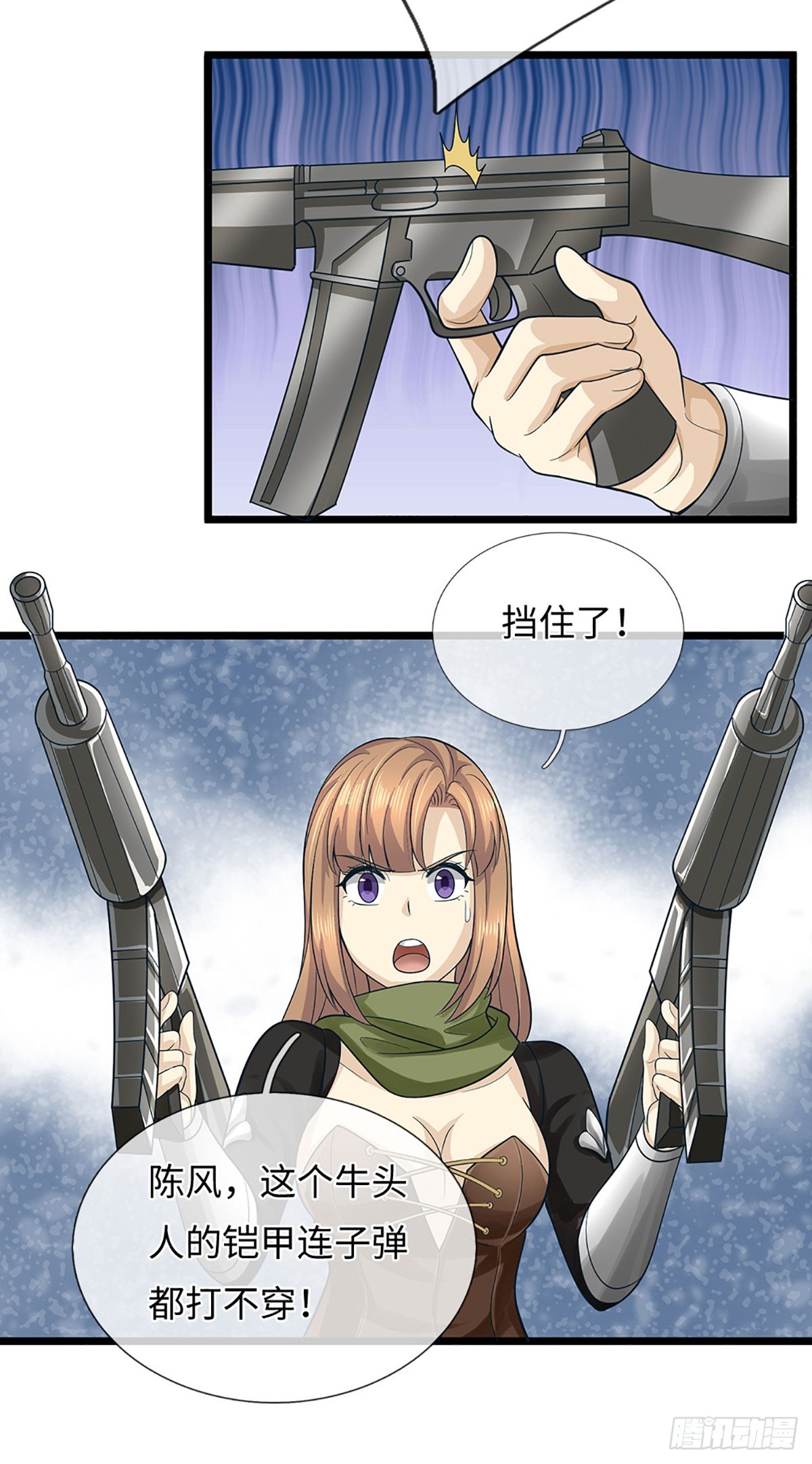 第67话  突破防御，震惊论坛-第68话