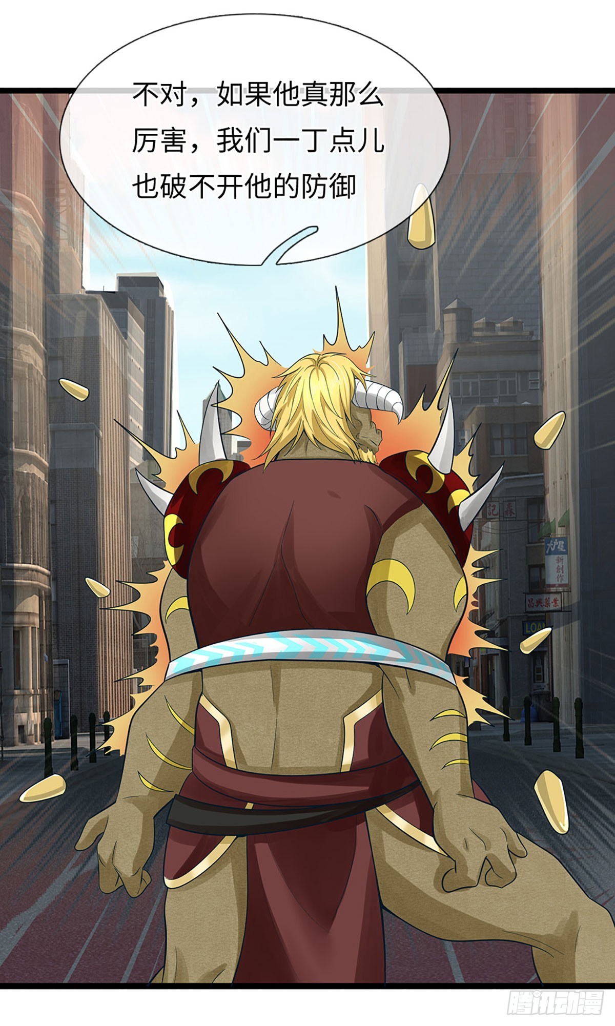 第67话  突破防御，震惊论坛-第68话