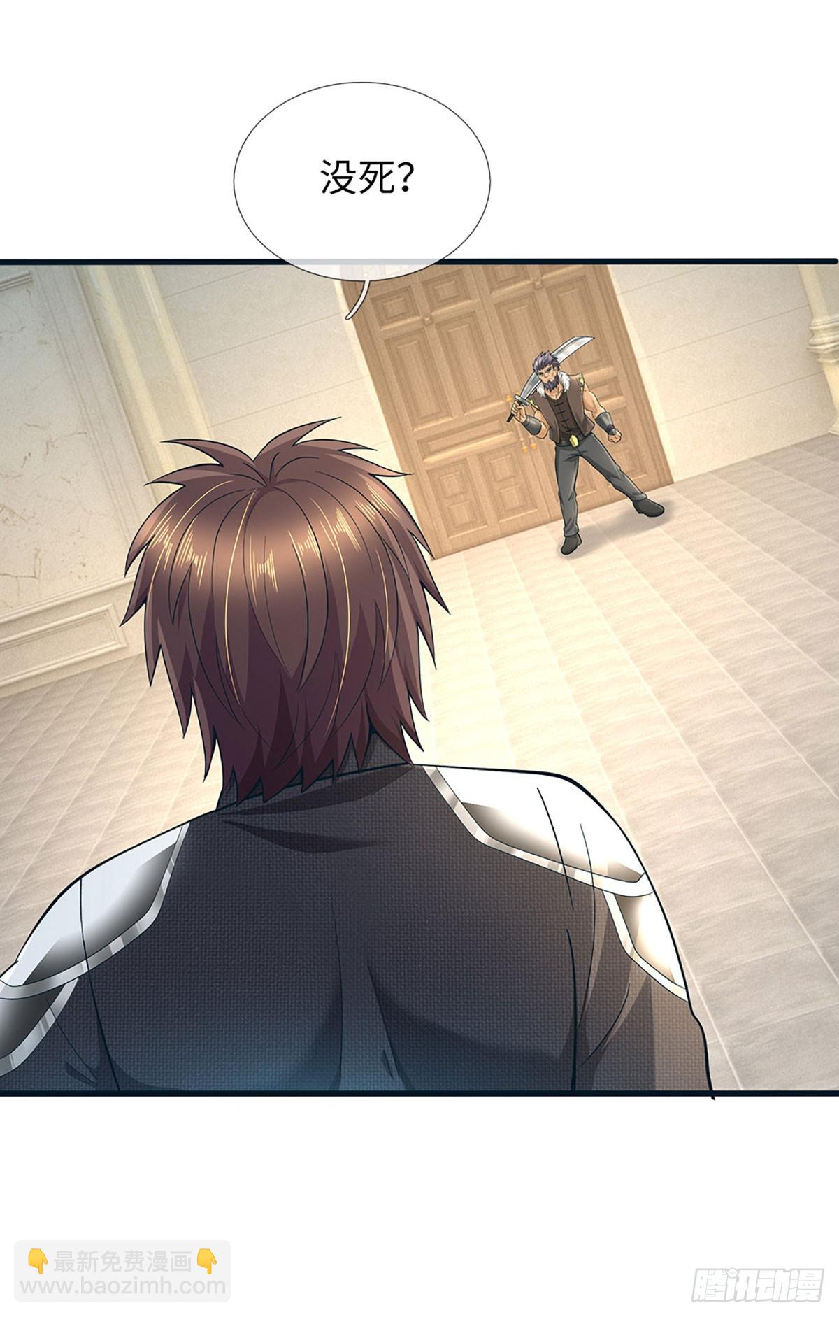 第69话 你问的太多了-第70话