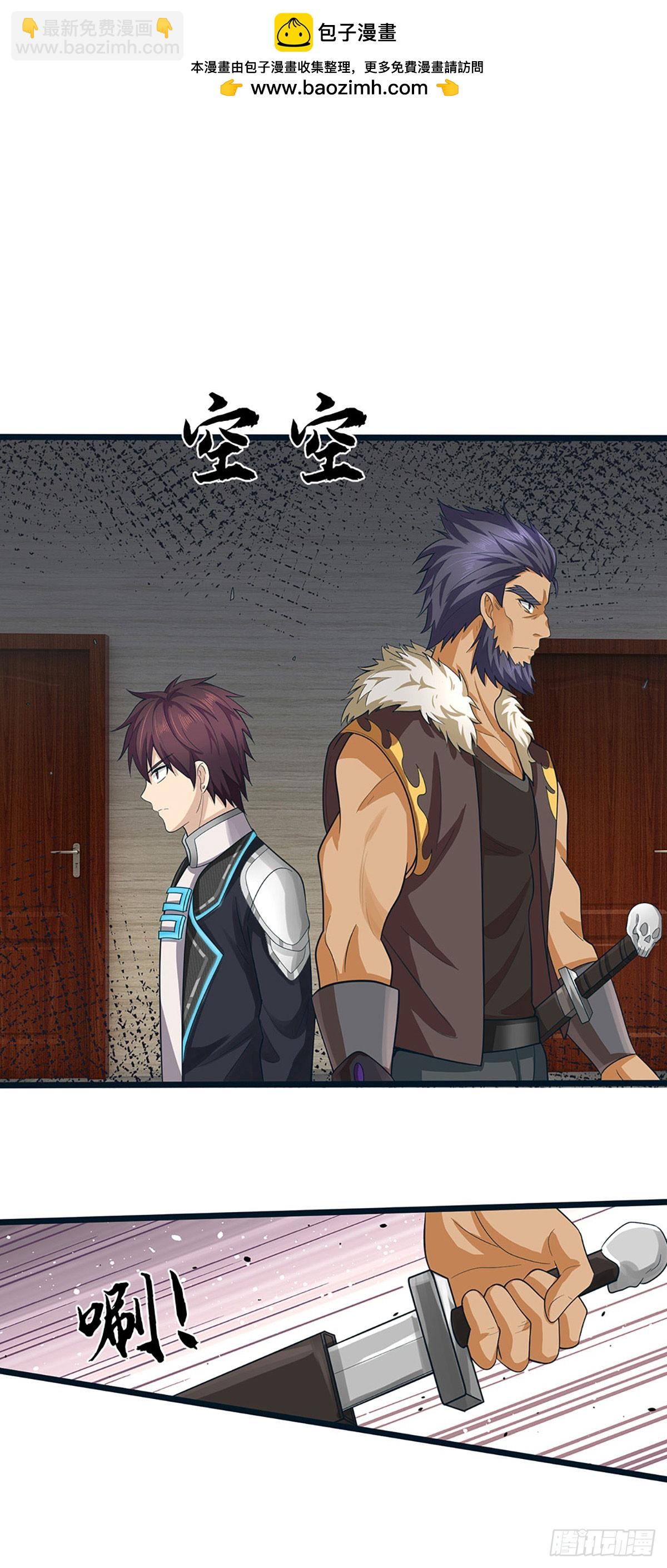 第69话 你问的太多了-第70话