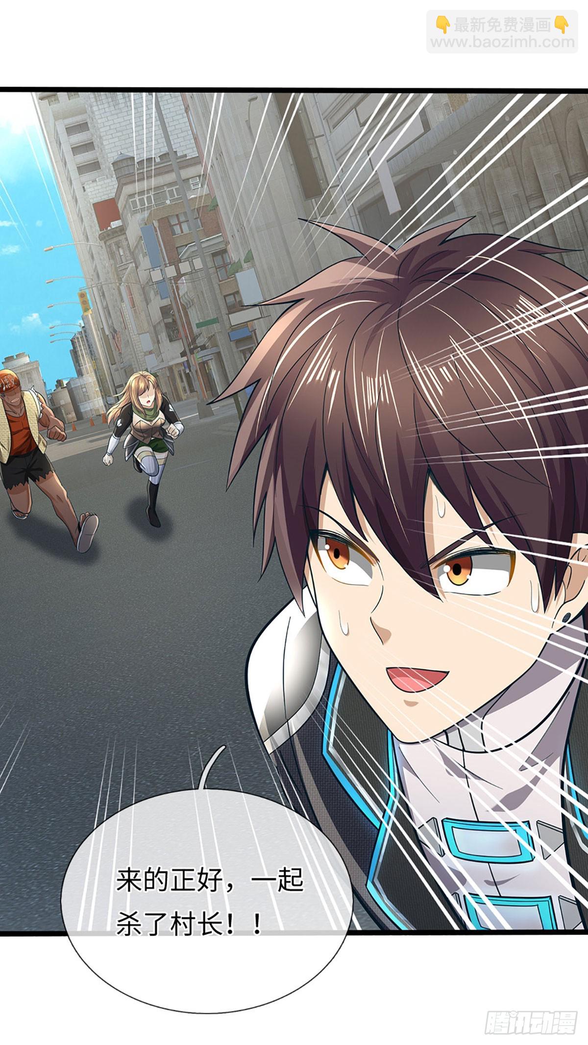 第69话 你问的太多了-第70话