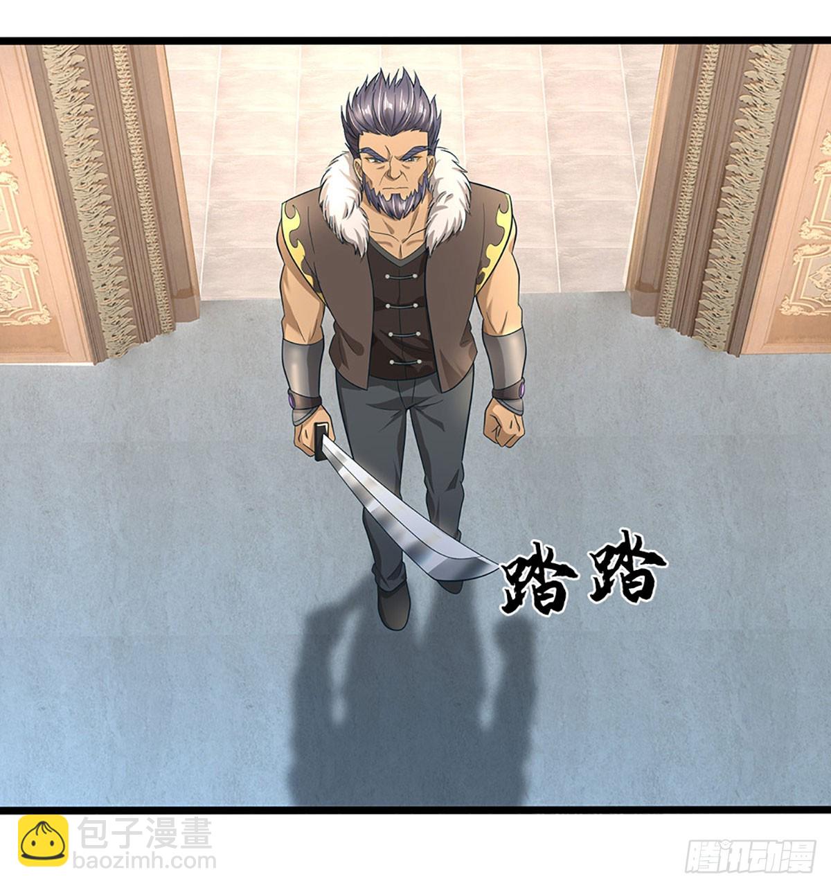 第69话 你问的太多了-第70话