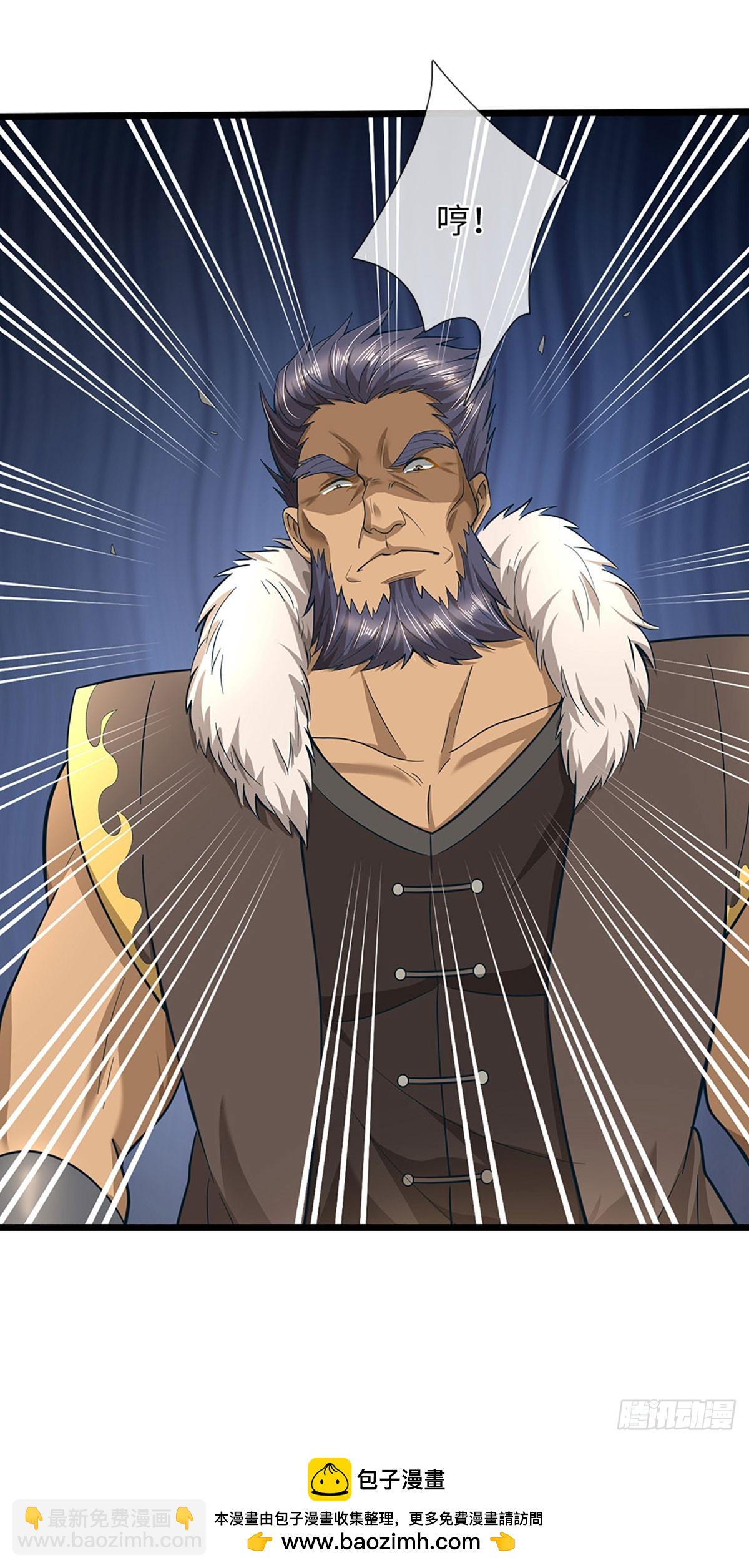 第69话 你问的太多了-第70话