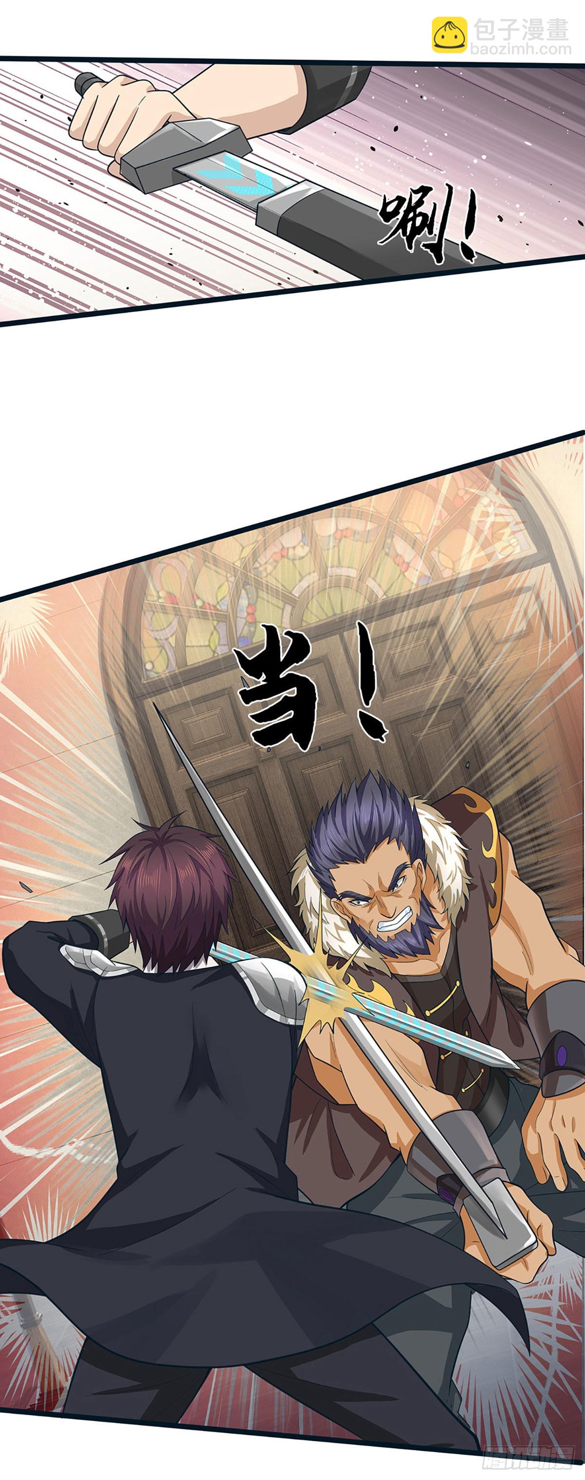 第69话 你问的太多了-第70话