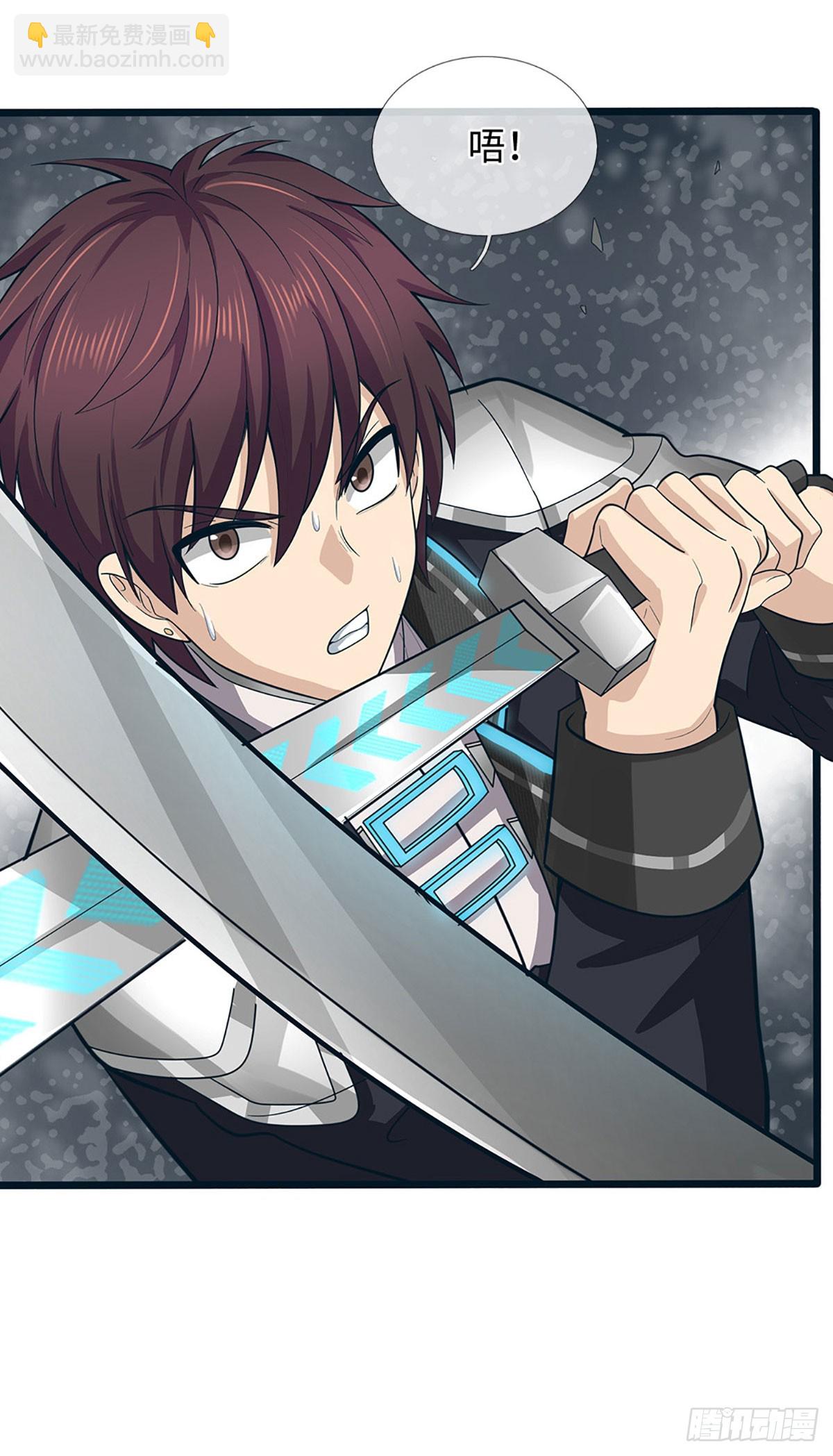 第69话 你问的太多了-第70话