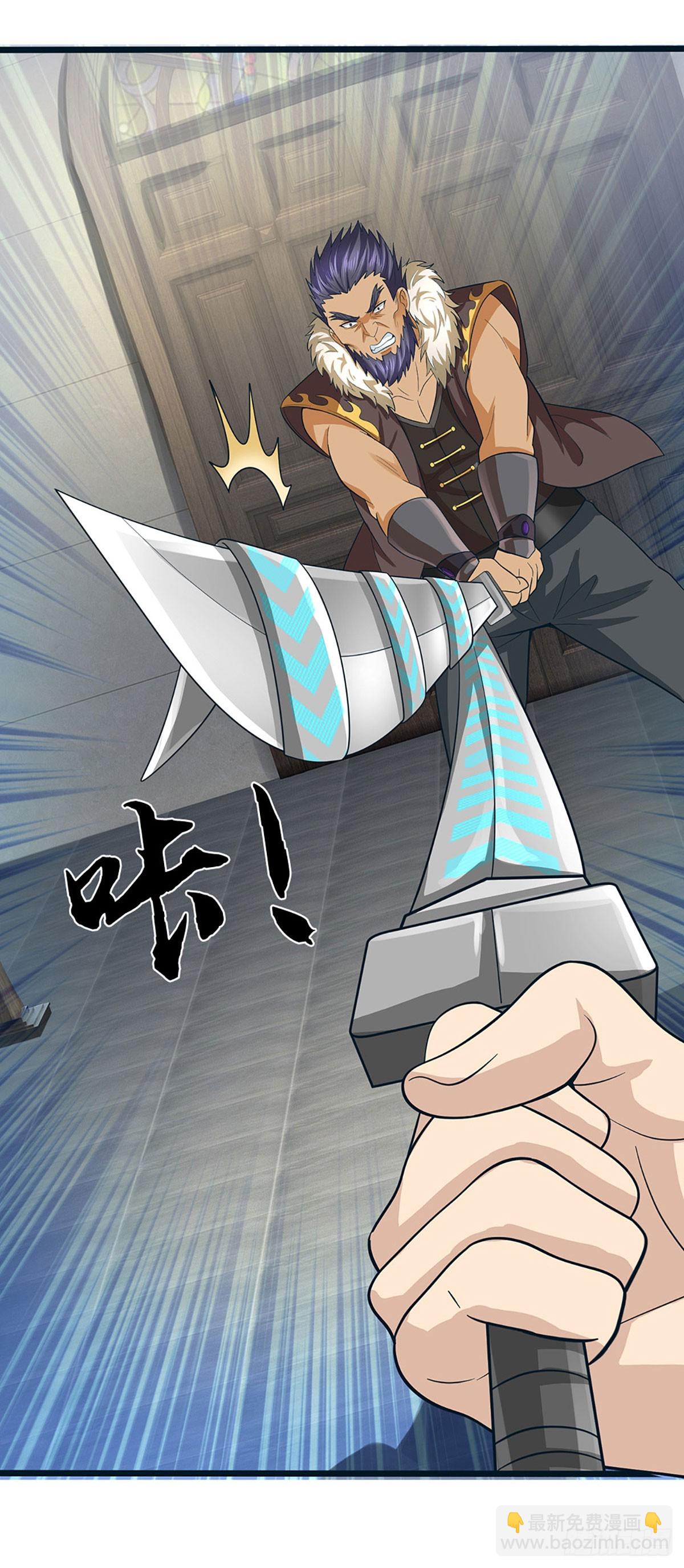 第69话 你问的太多了-第70话