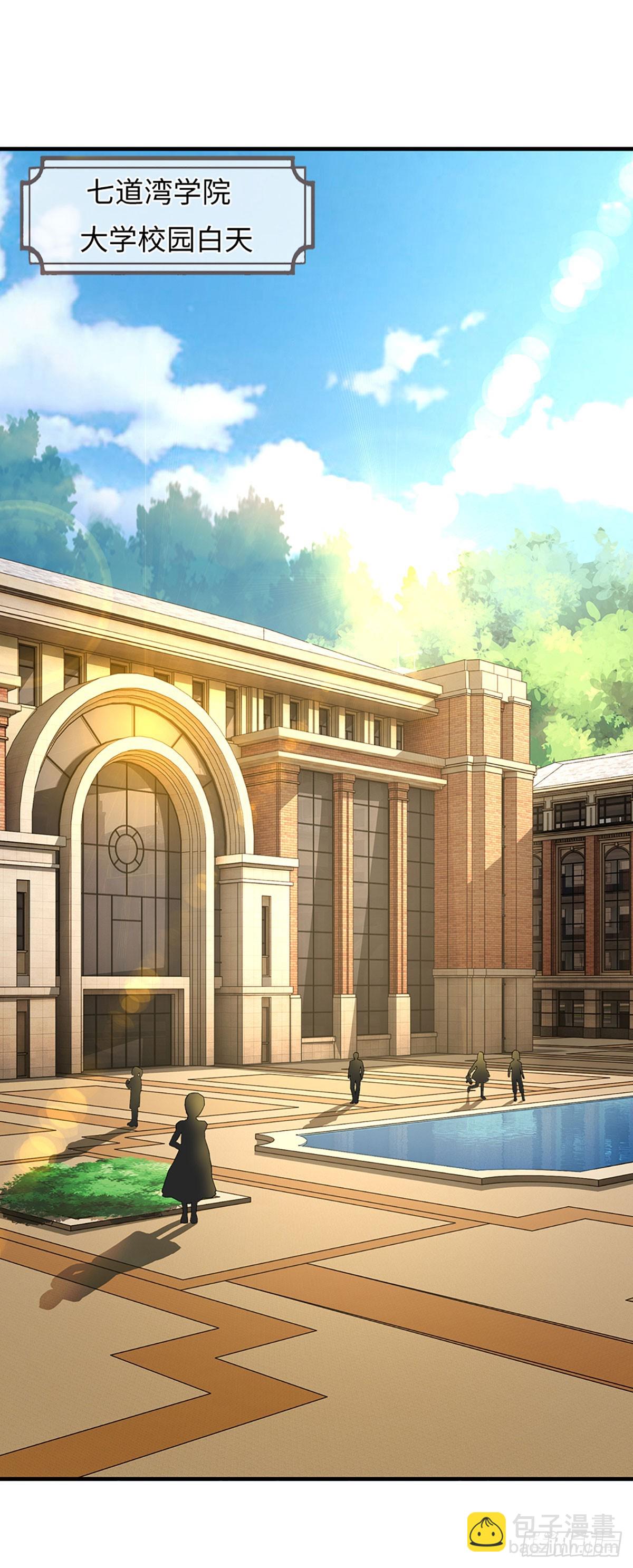 第7话 新任统领-第8话