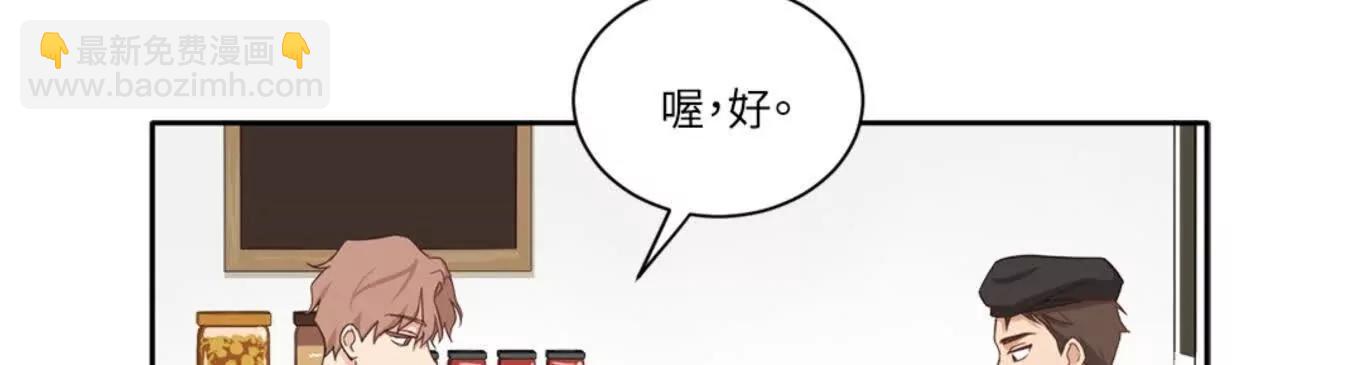 第三次結局 - 第2話(1/3) - 4