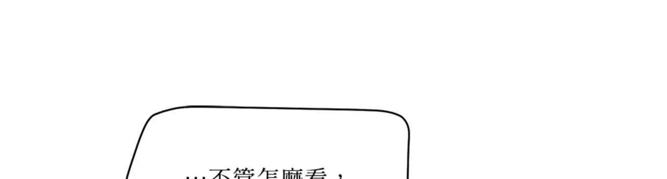 第三次結局 - 第2話(1/3) - 3
